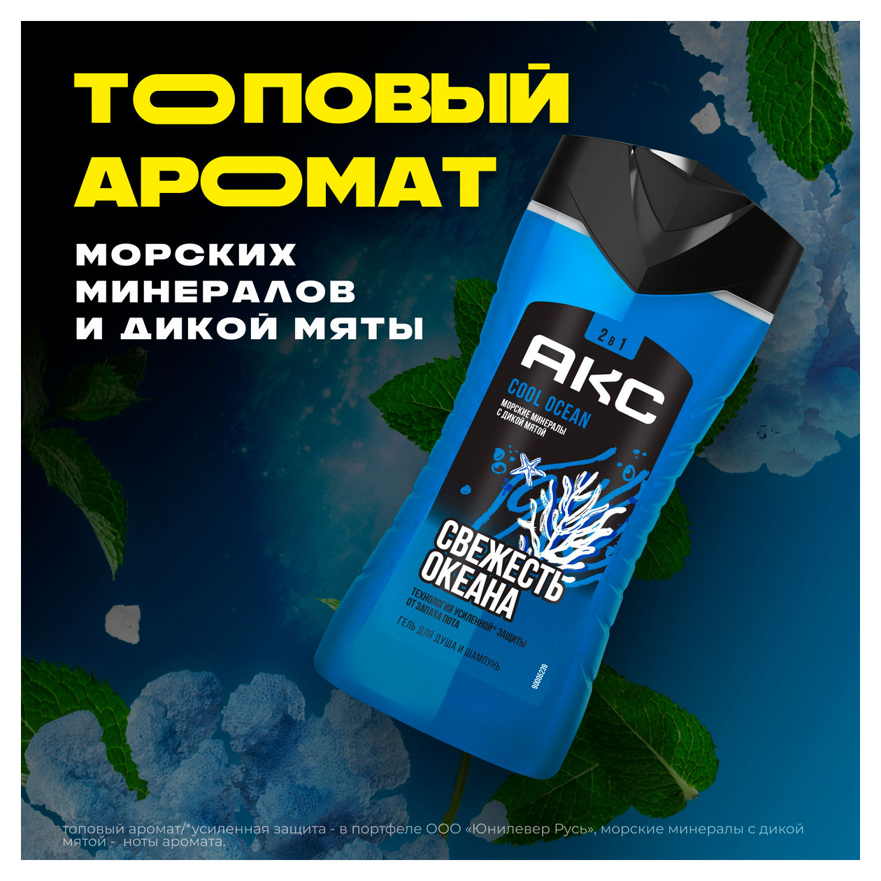 https://www.auchan.ru/files/original/33867690