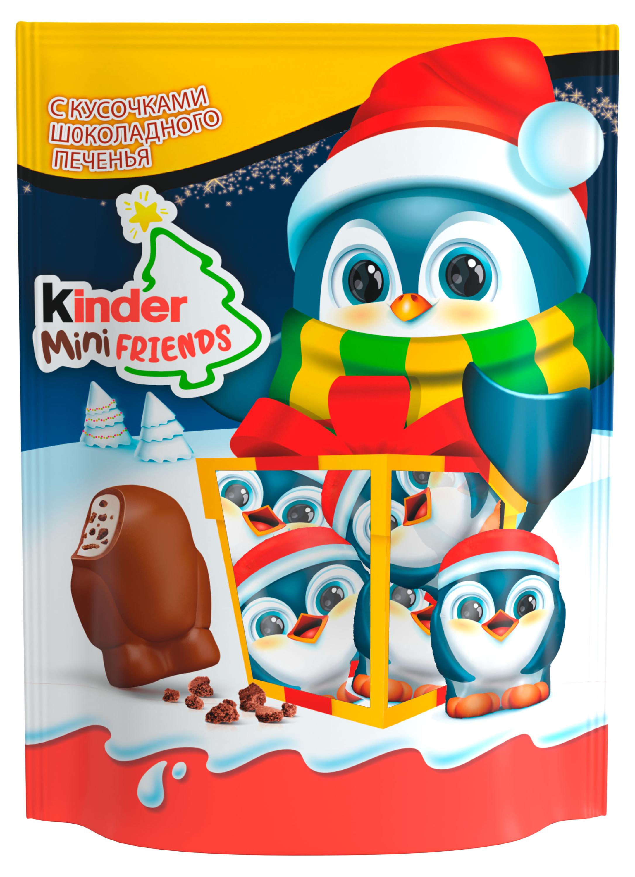 Подарок новогодний сладкий Kinder Mini Friends, 122 г