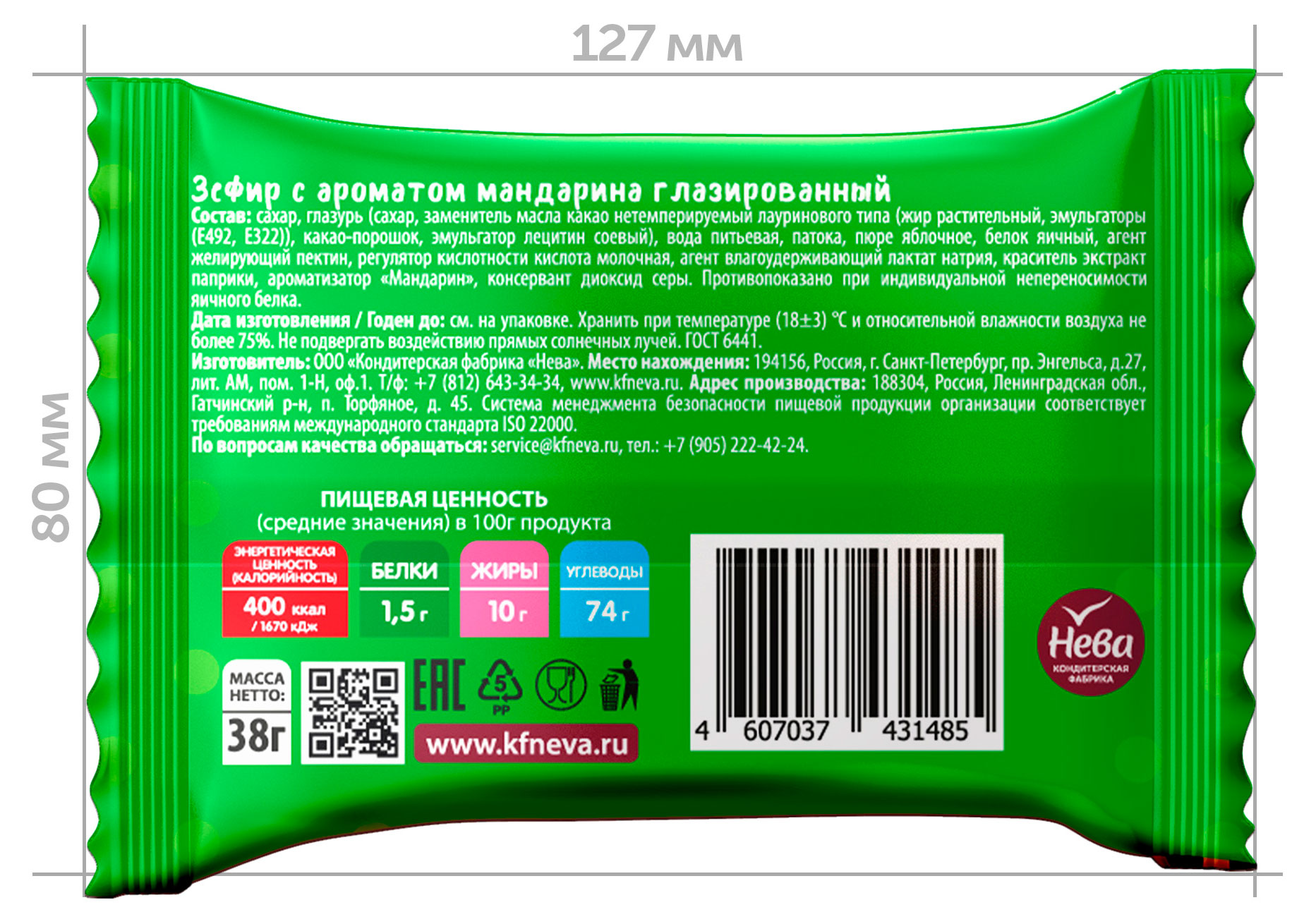 https://www.auchan.ru/files/original/33868047