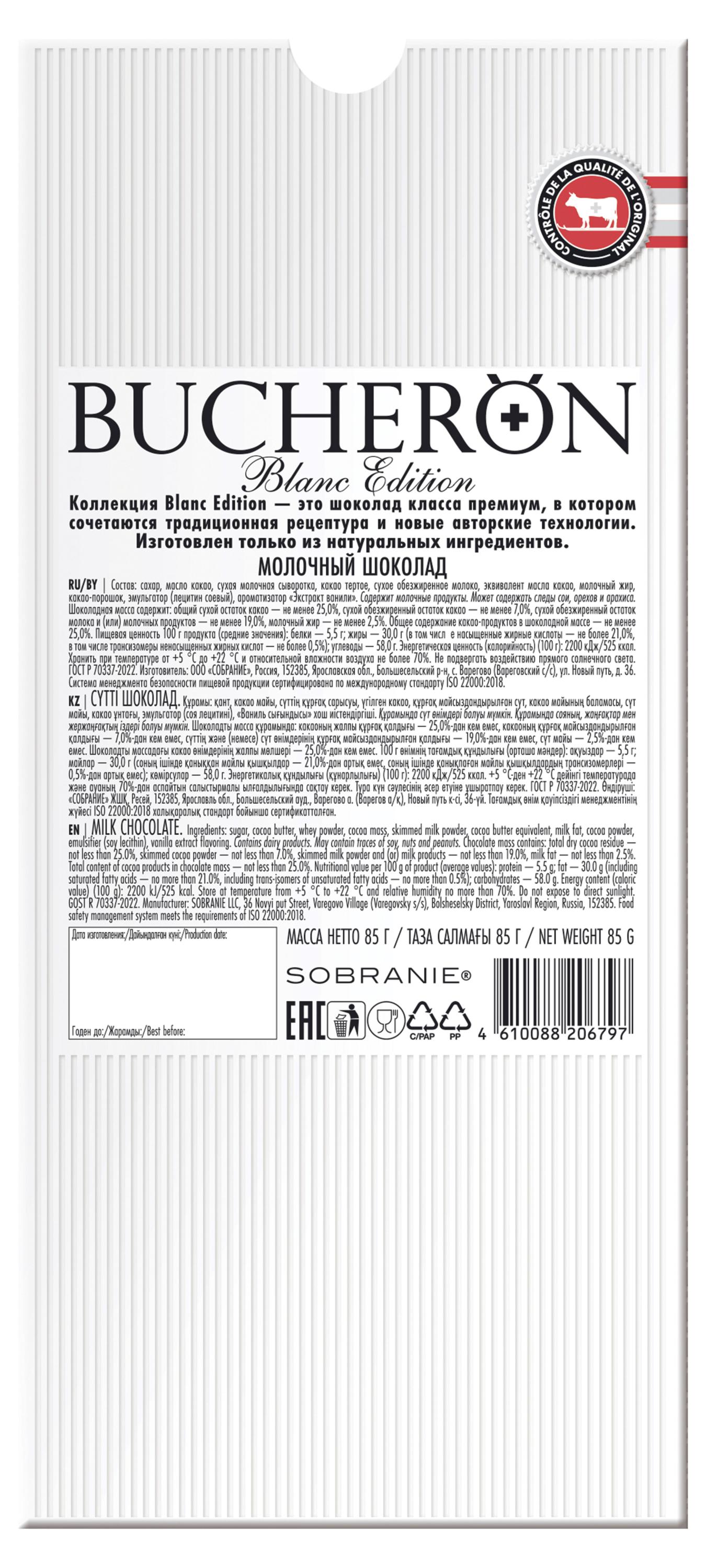 https://www.auchan.ru/files/original/33868197