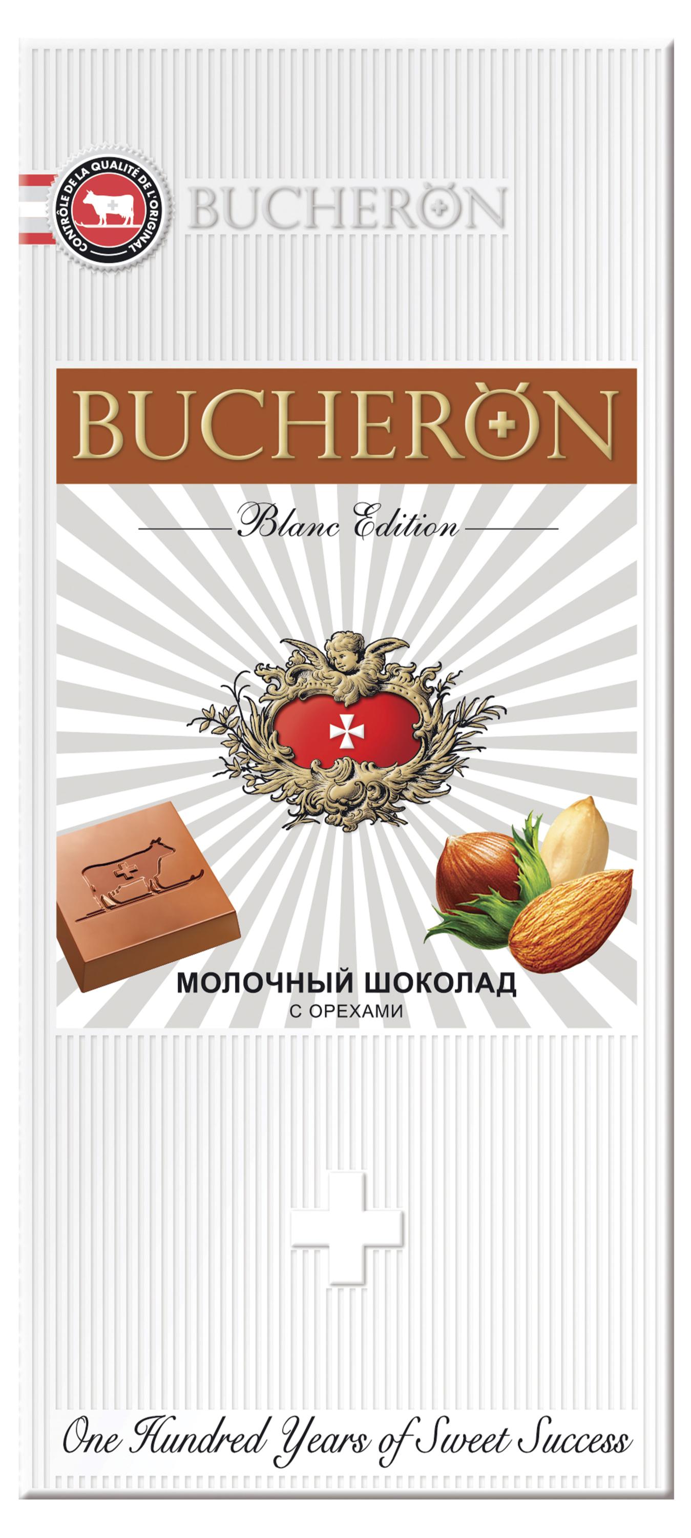 Шоколад молочный BUCHERON Blanc Edition с орехами, 85 г