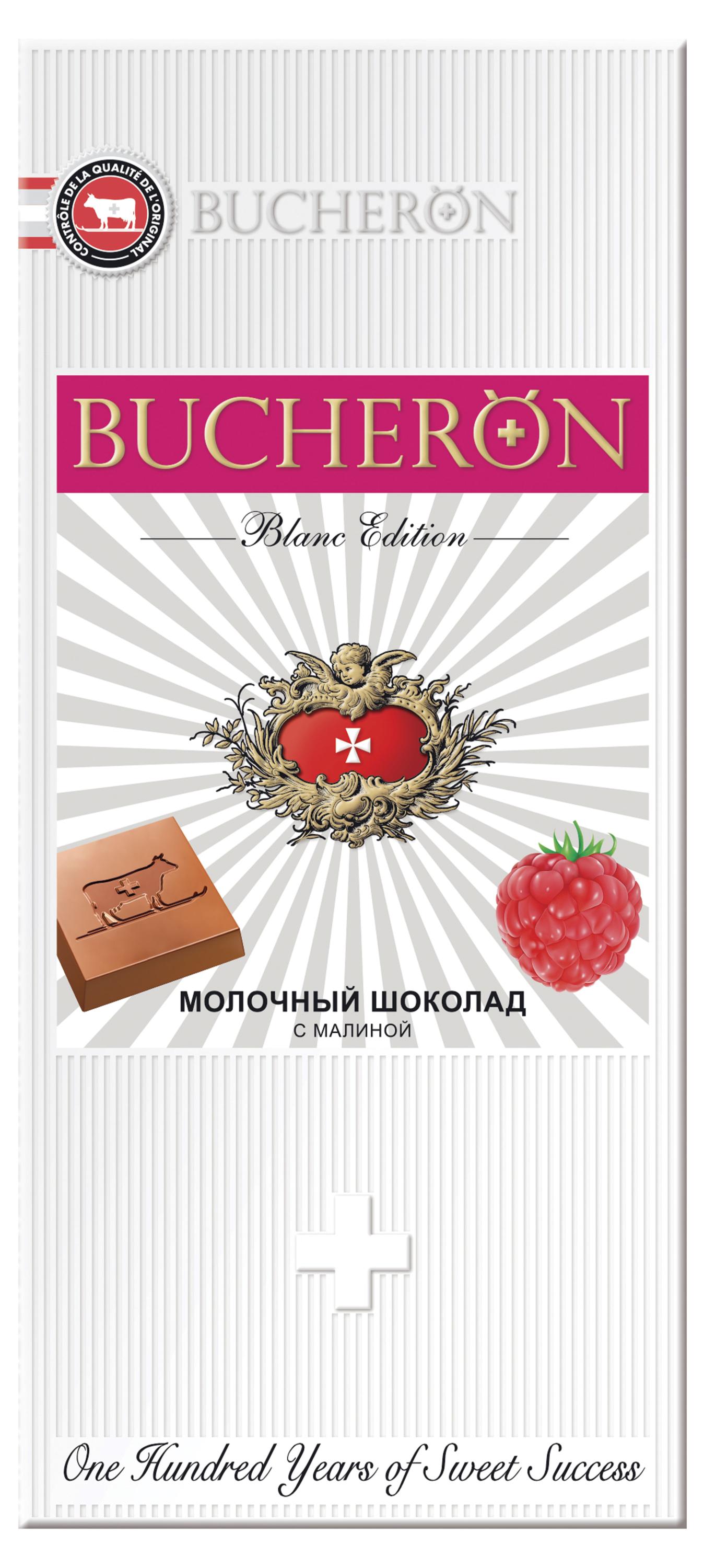 Шоколад молочный BUCHERON Blanc Edition с малиной, 85 г