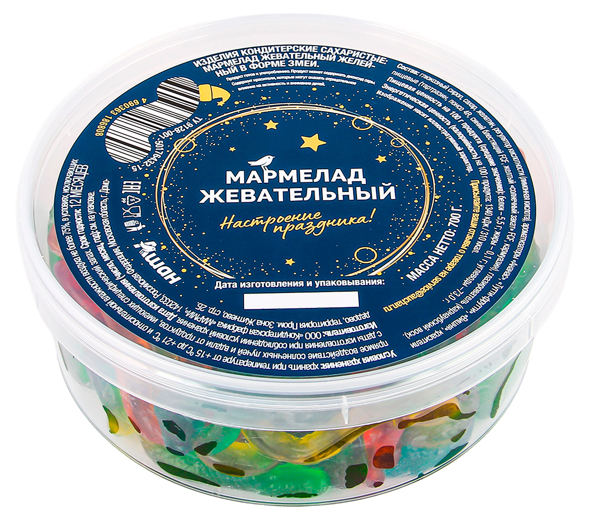 Мармелад АШАН Красная птица Змеи, 700 г