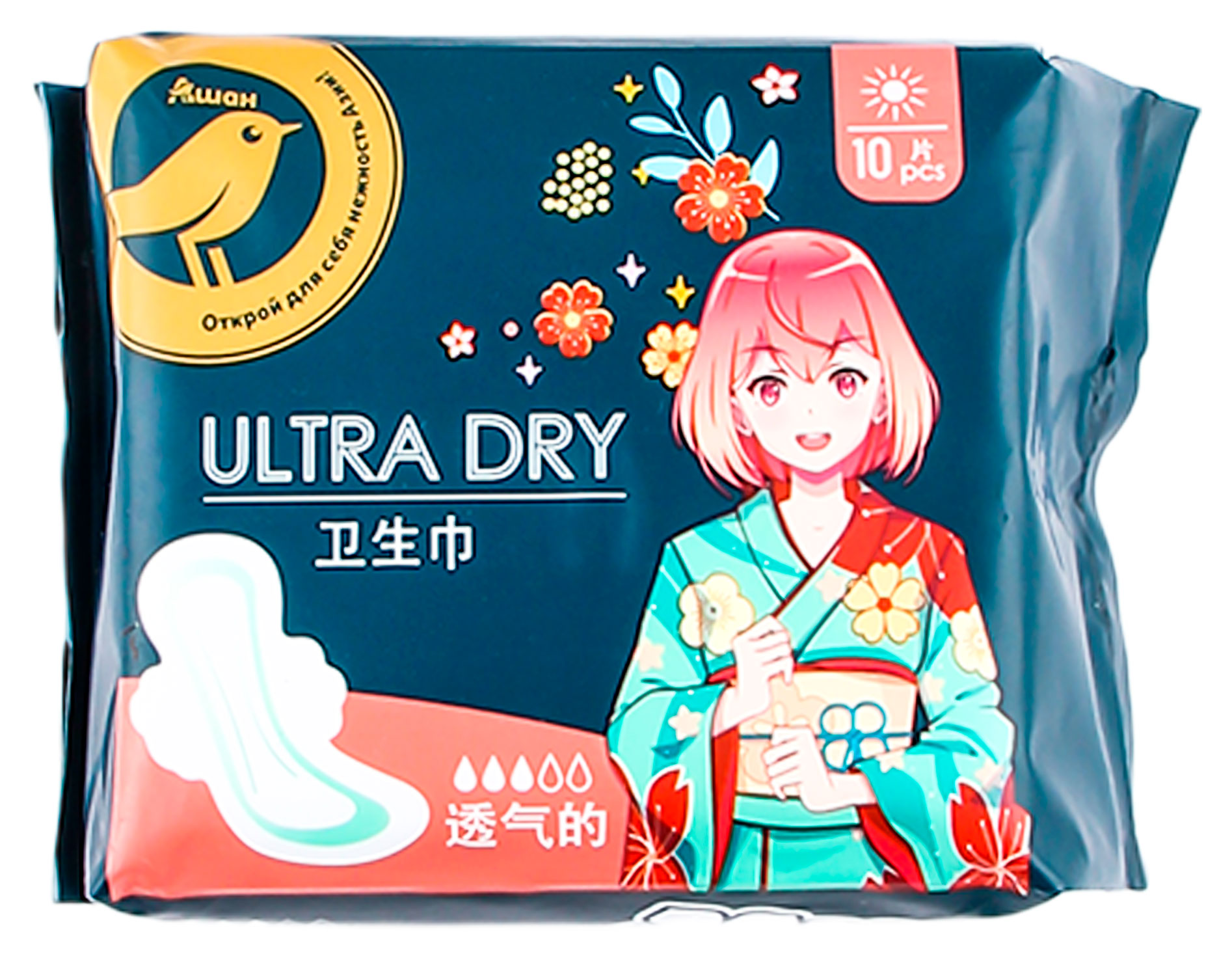 Прокладки гигиенические АШАН Золотая птица Ultra Dry lite 3 капли, 10 шт