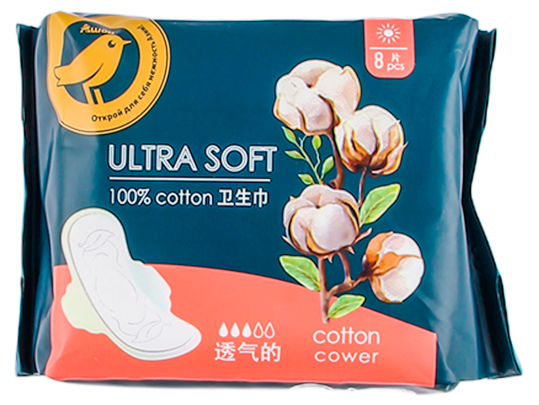 Прокладки гигиенические АШАН Золотая птица Ultra Soft lite 3 капли 100% хлопок, 8 шт