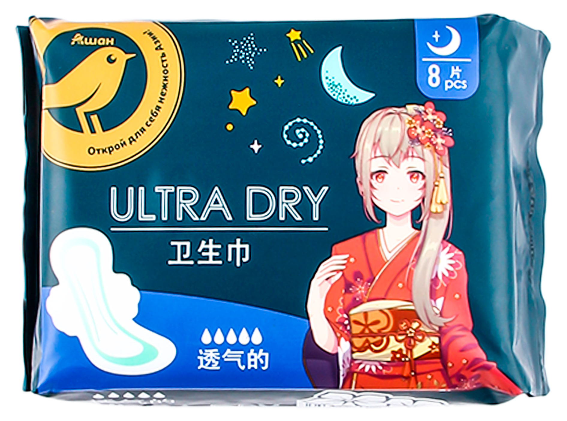 Прокладки гигиенические АШАН Золотая птица Ultra Dry Night 5 капель, 8 шт