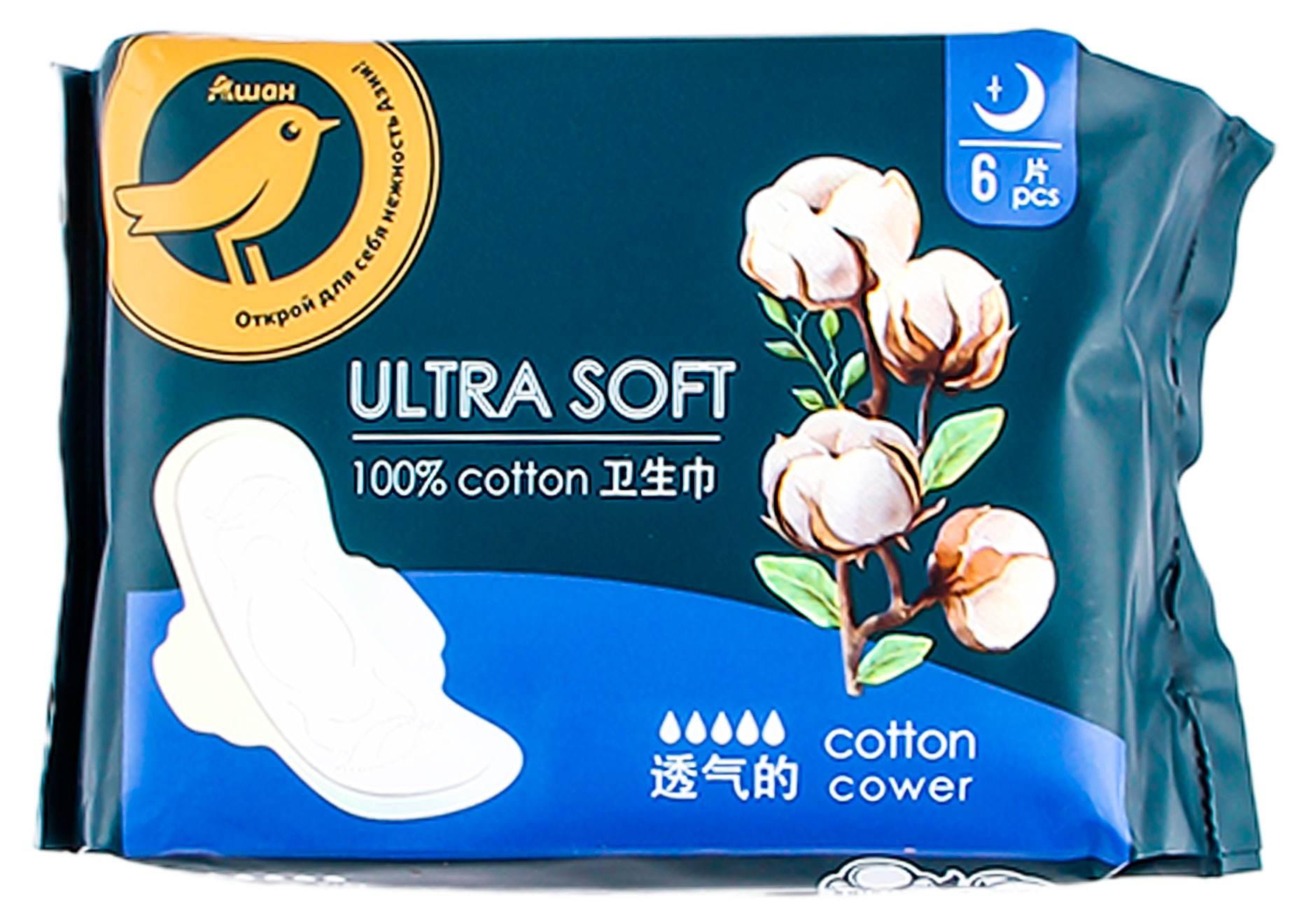 Прокладки гигиенические АШАН Золотая птица Ultra Soft Night 5 капель 100% хлопок, 6 шт