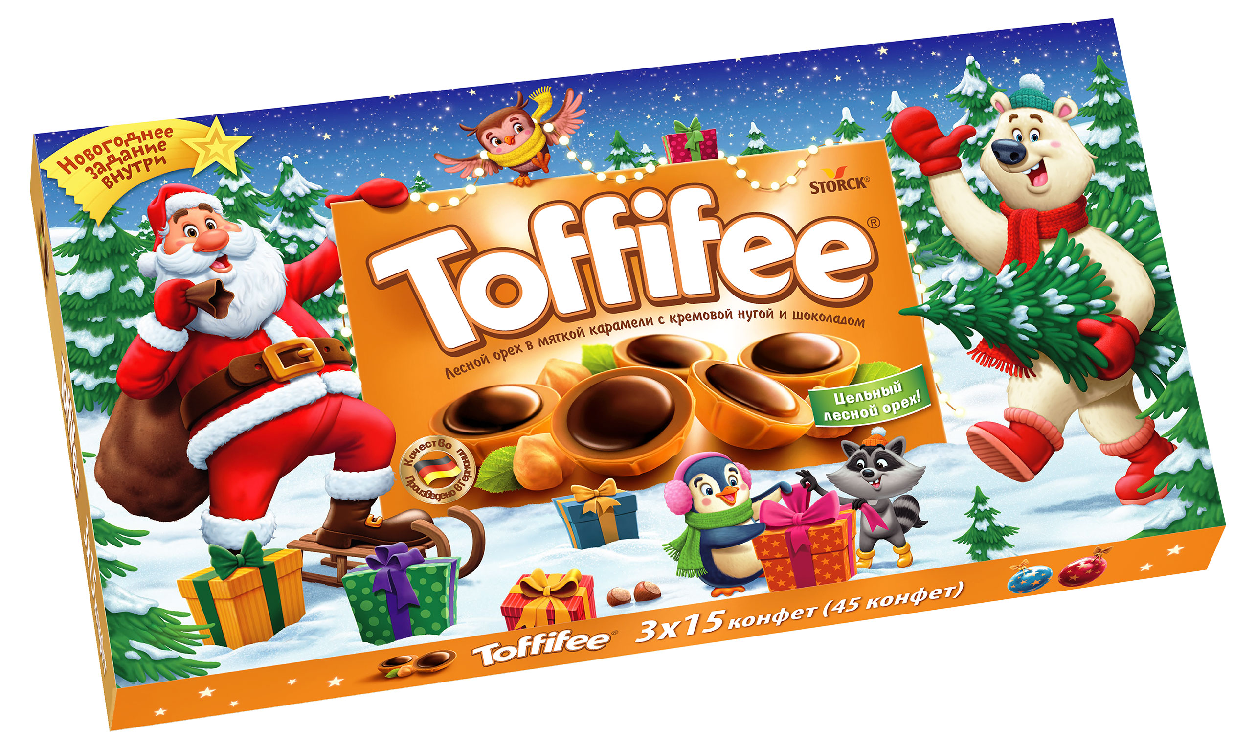 Конфеты Toffifee Санта и друзья, 375 г