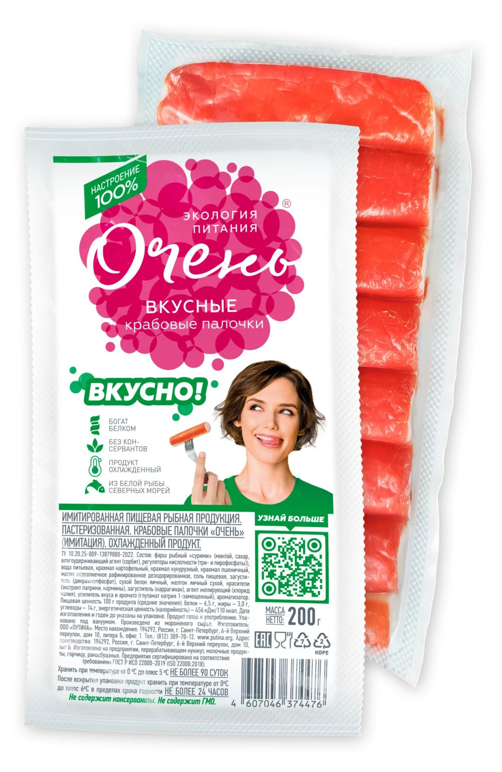 https://www.auchan.ru/files/original/33868950