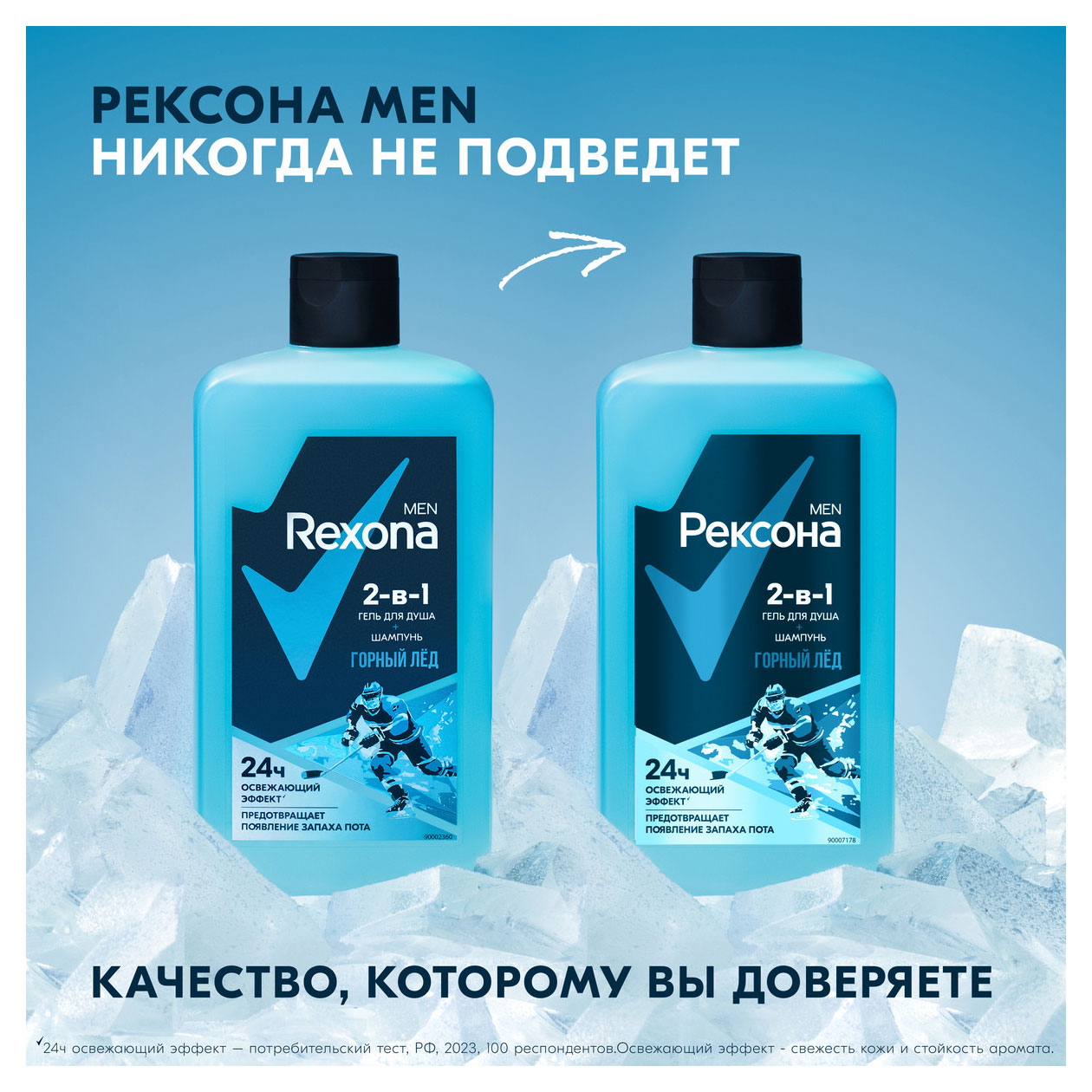 https://www.auchan.ru/files/original/33869286