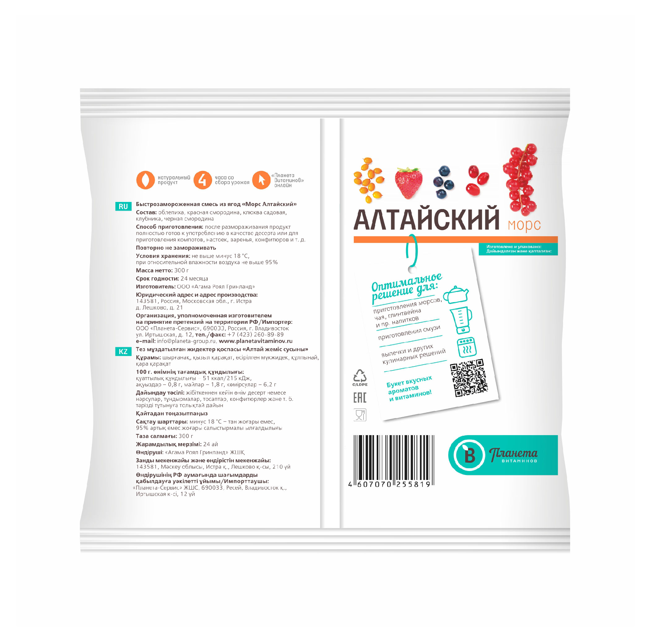 https://www.auchan.ru/files/original/33869364