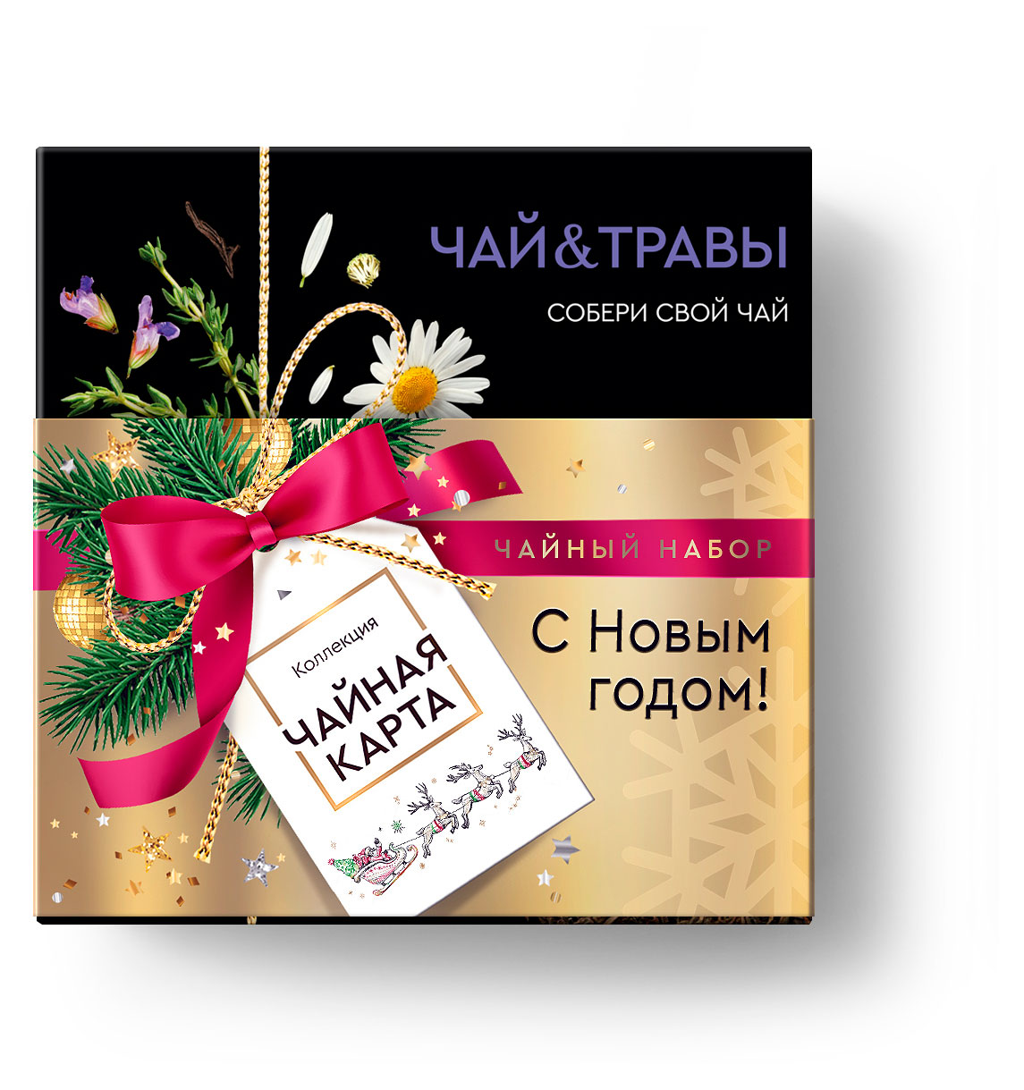 Чай черный «Чайная карта» Ассорти с травами, 100 г