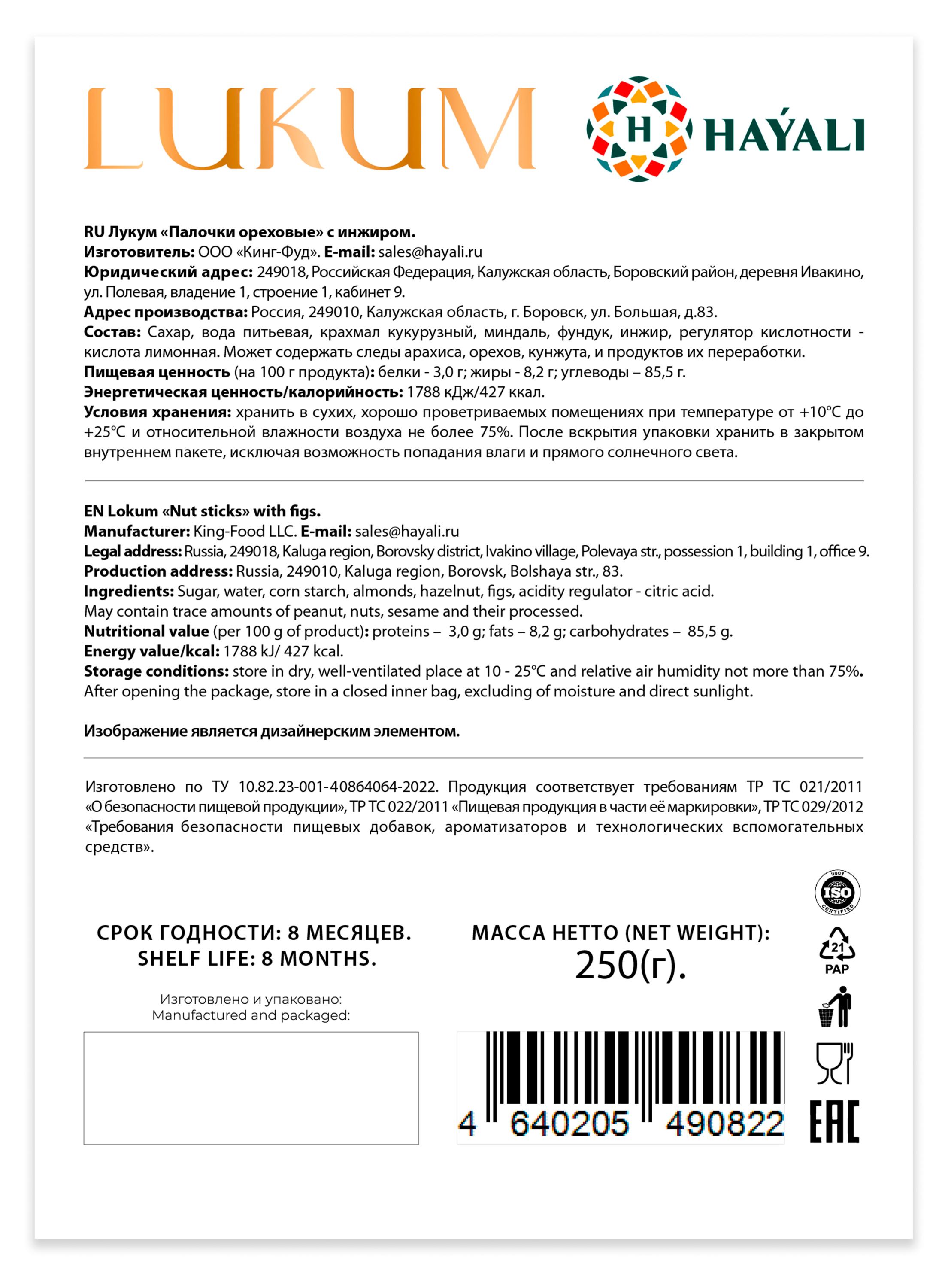 https://www.auchan.ru/files/original/33869712