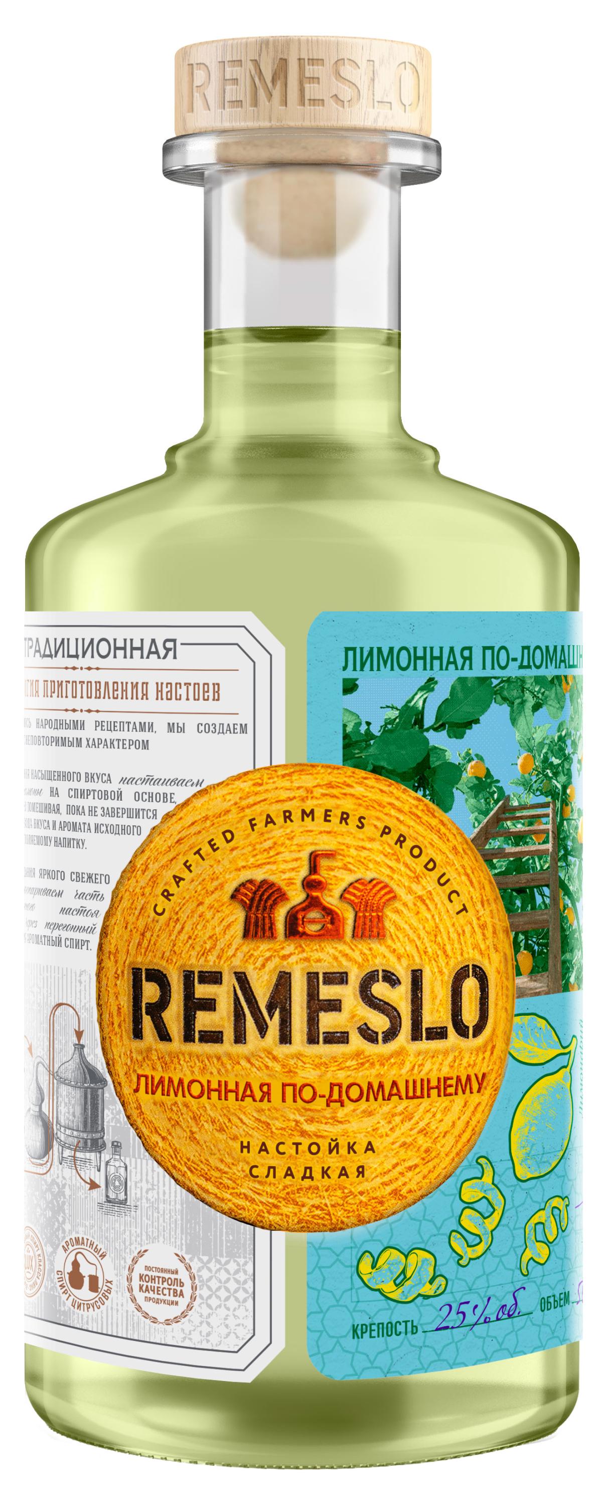 Настойка Remeslo Лимонная Россия, 0,5 л