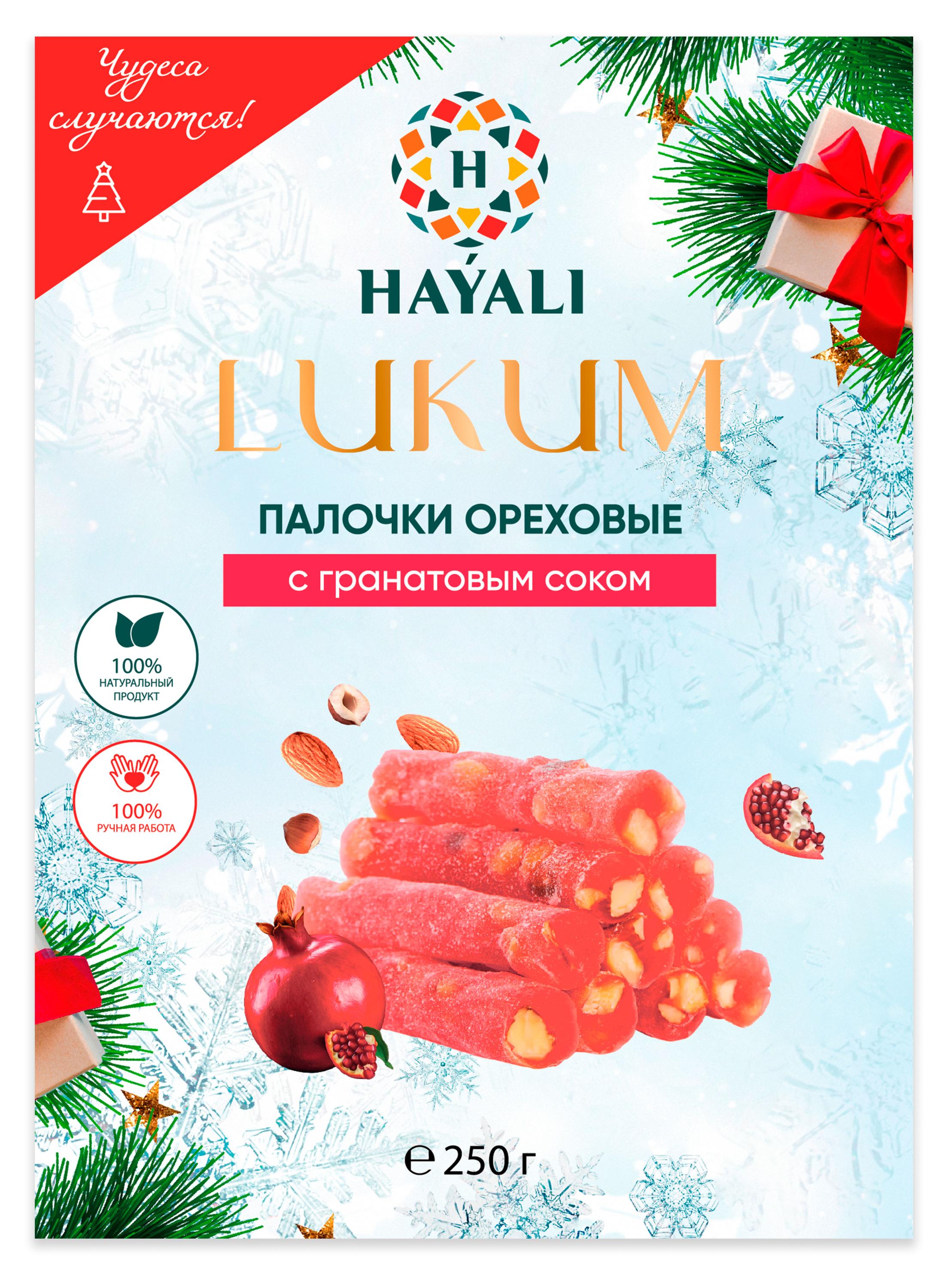 Лукум HAYALI Палочки ореховые с гранатовым соком, 250 г