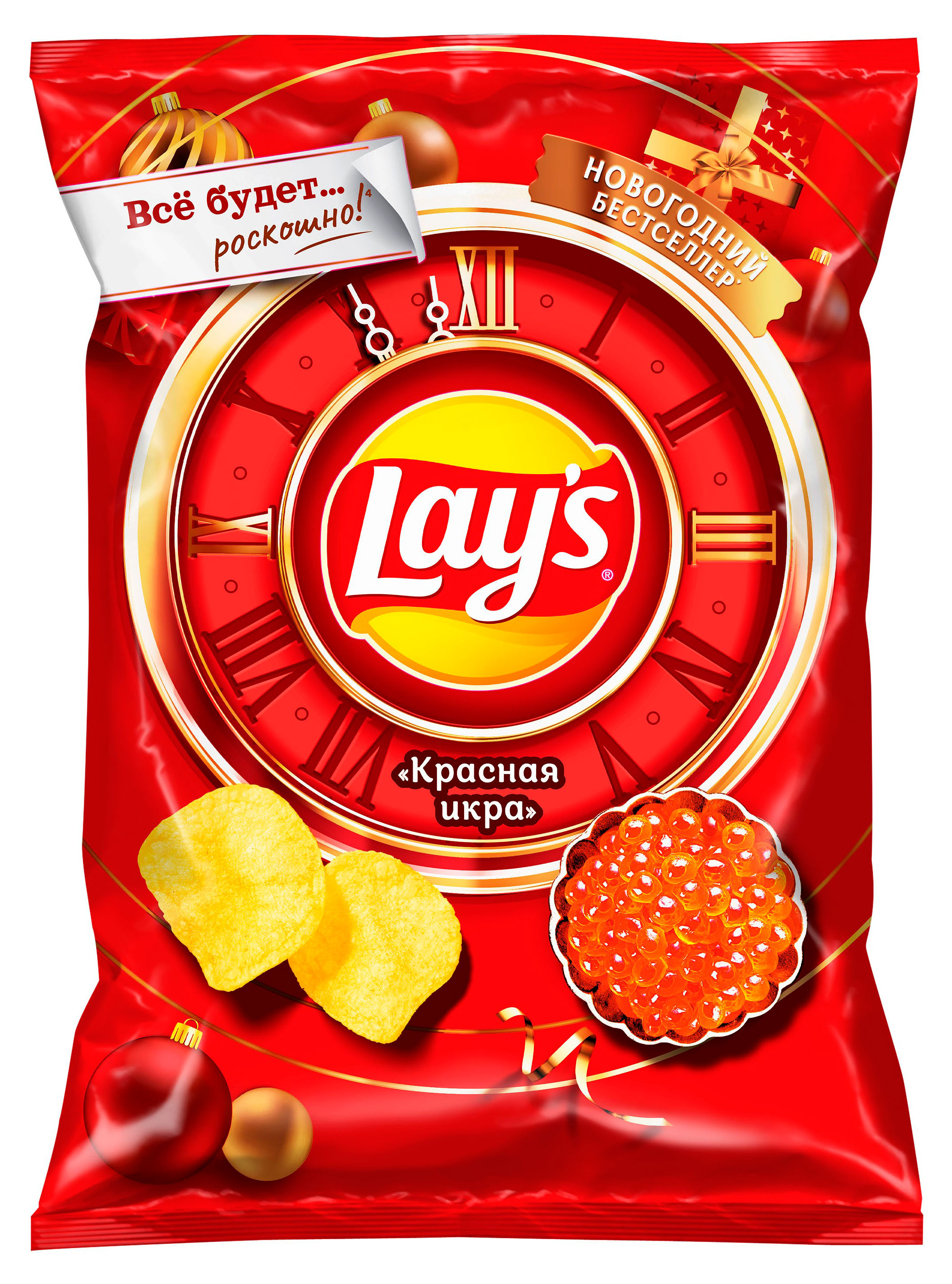 Чипсы картофельные Lay's со вкусом Красная Икра, 120 г