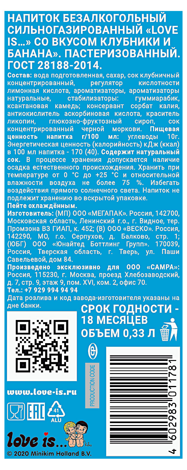 https://www.auchan.ru/files/original/33872409