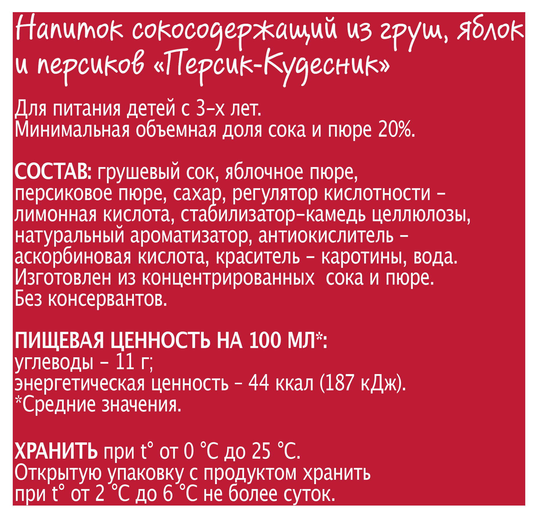 https://www.auchan.ru/files/original/33872799