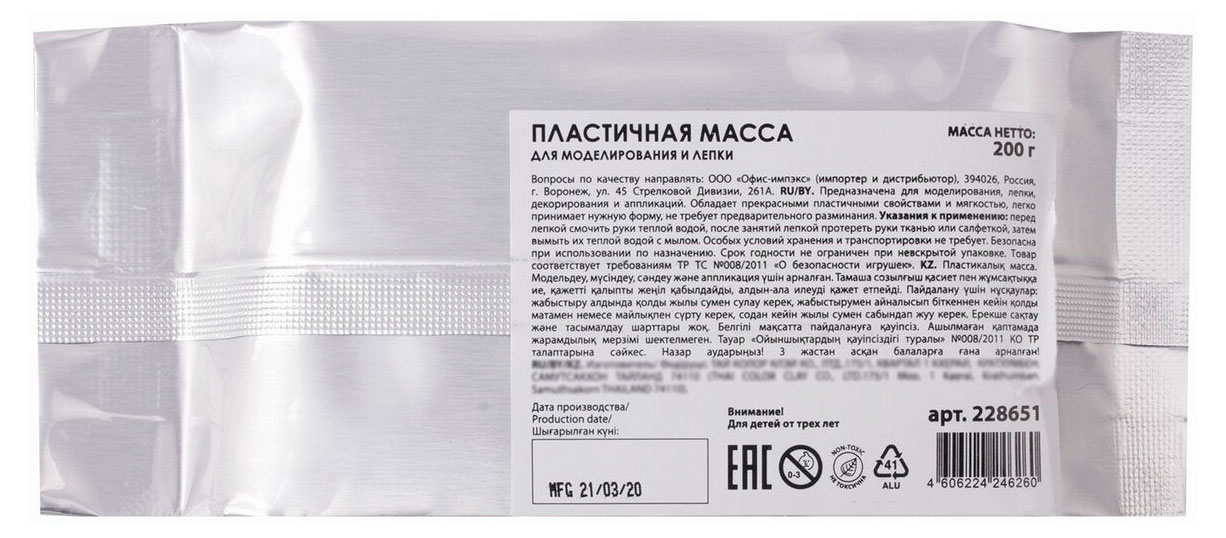 https://www.auchan.ru/files/original/33873522