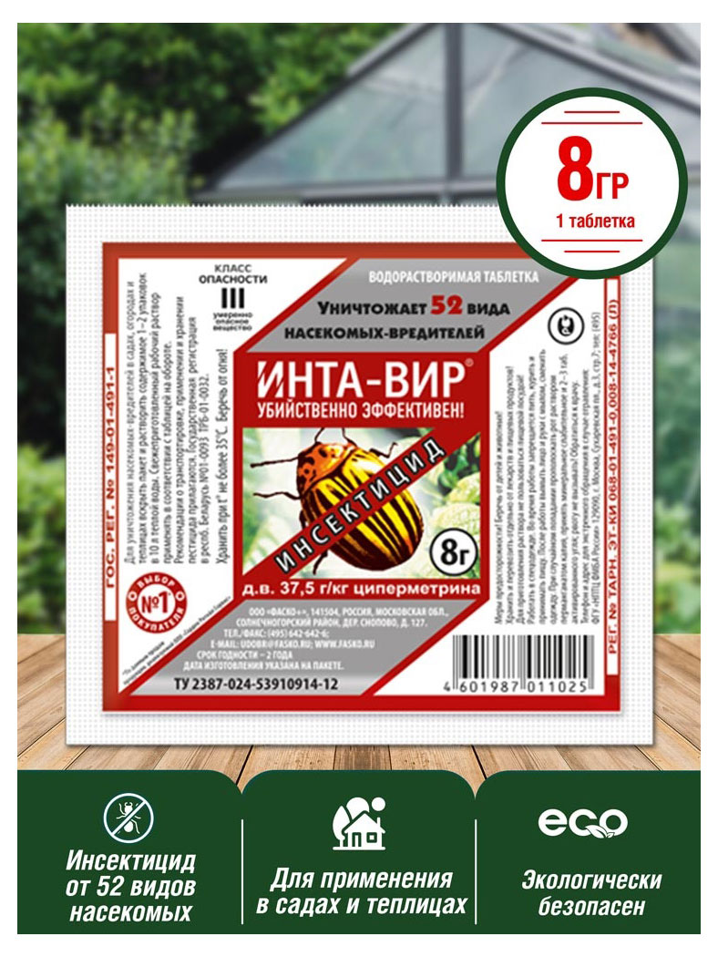 https://www.auchan.ru/files/original/33873546