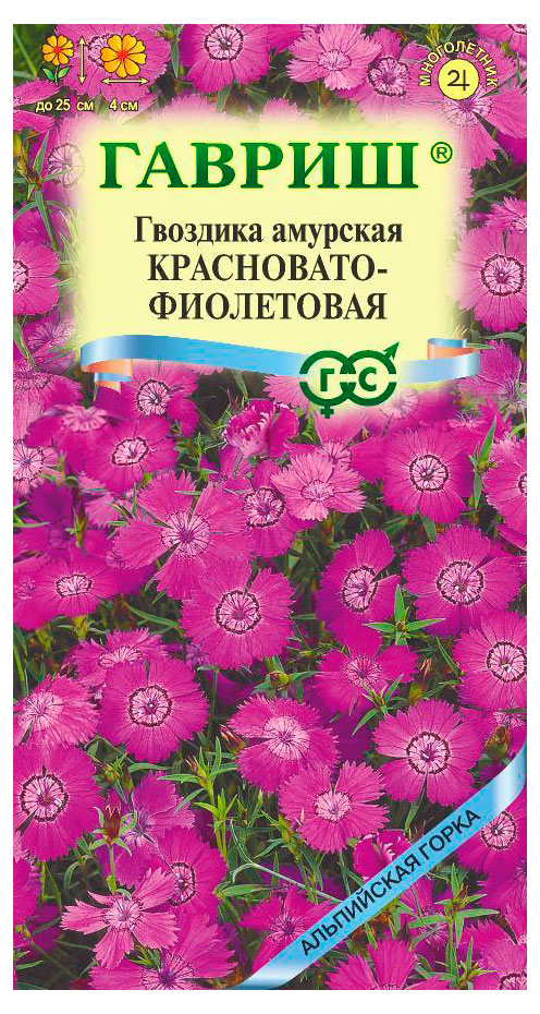 Гавриш | Семена «Гавриш» Гвоздика амурская Красновато-фиолетовая, 0,02 г