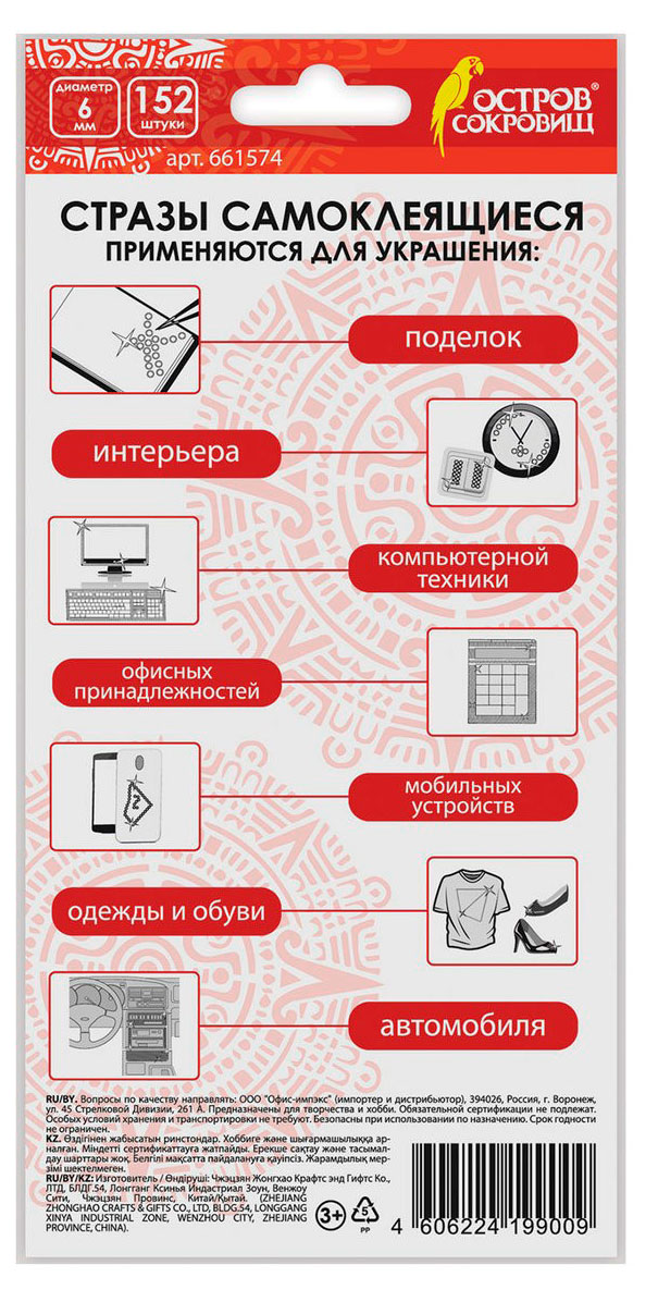 https://www.auchan.ru/files/original/33874713