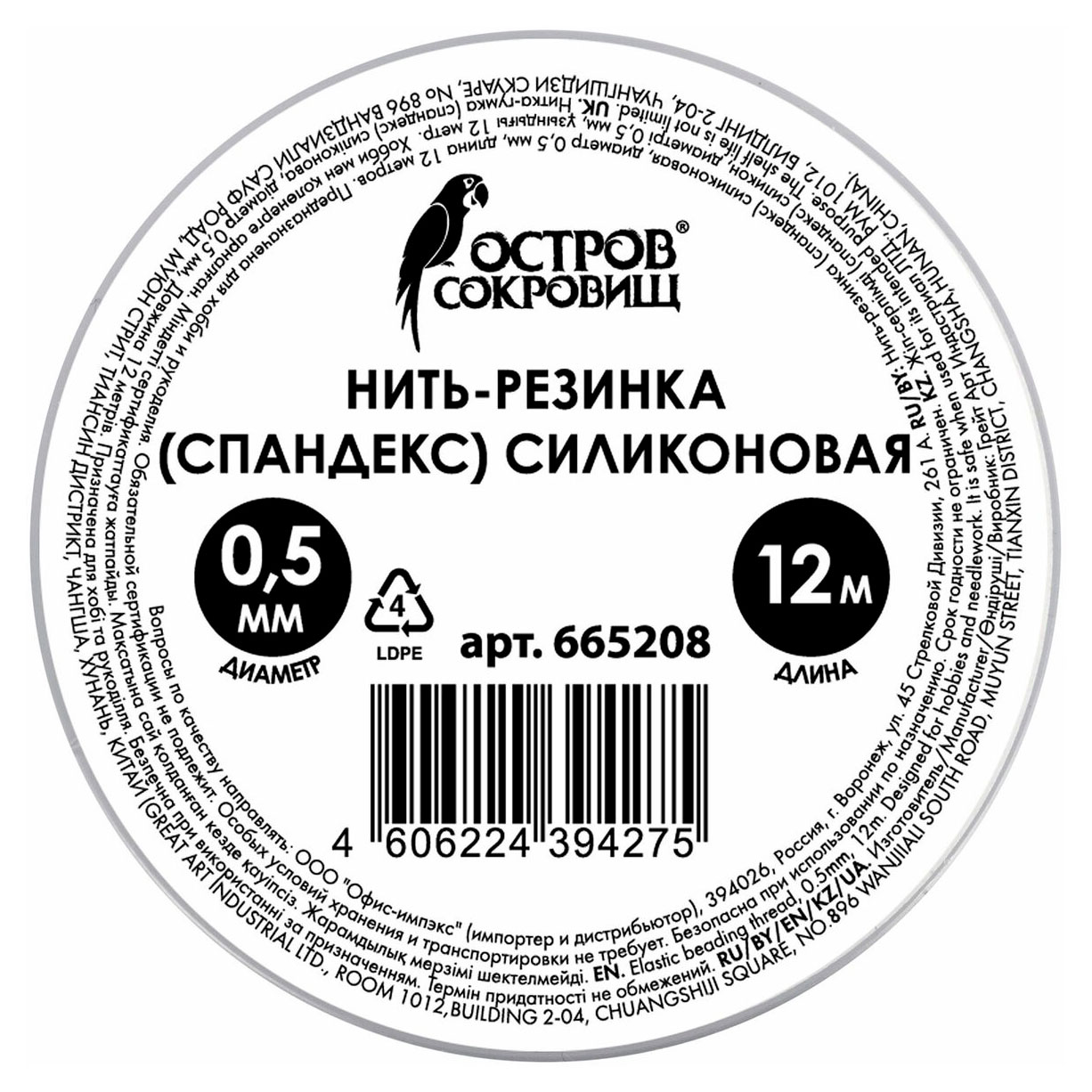 https://www.auchan.ru/files/original/33875130