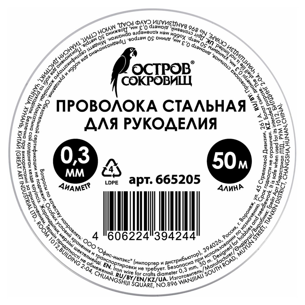 https://www.auchan.ru/files/original/33875226