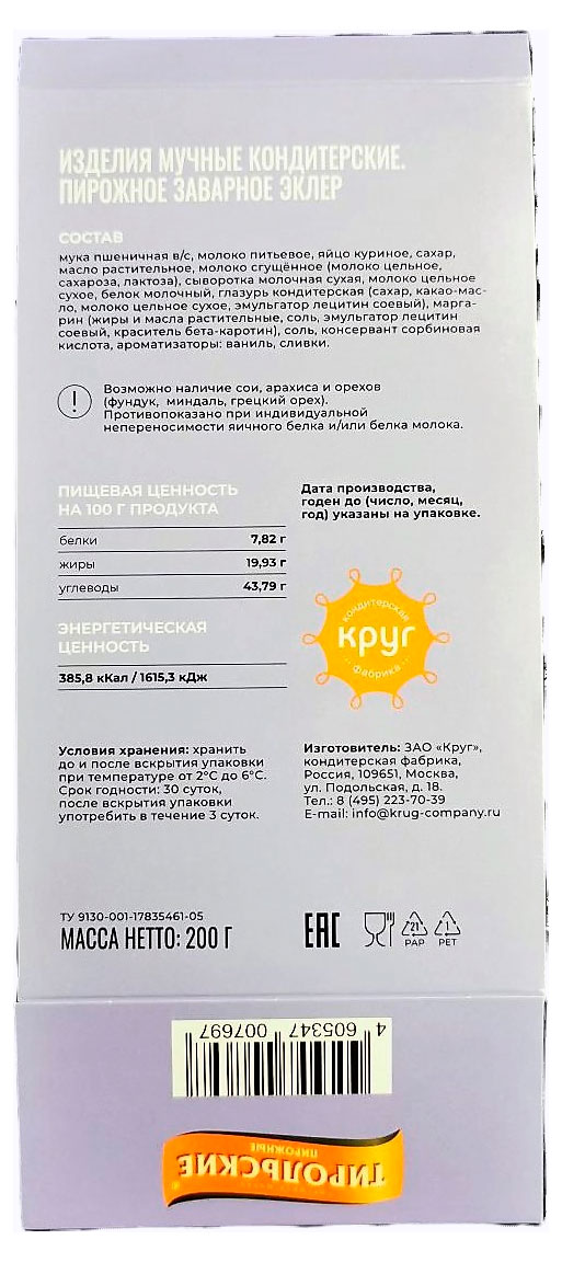 https://www.auchan.ru/files/original/33875373