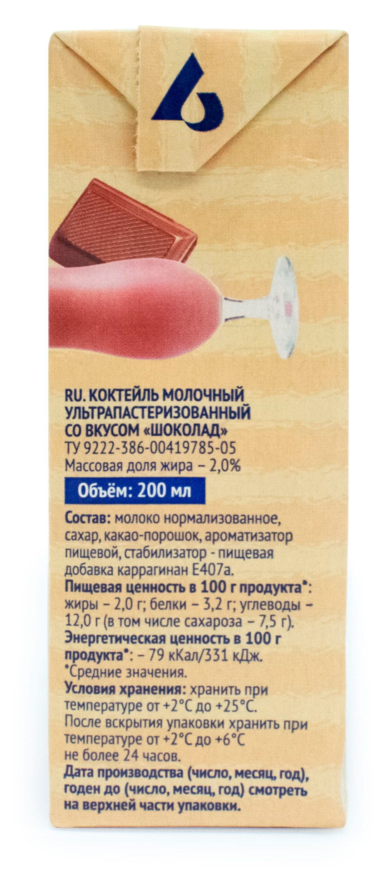 https://www.auchan.ru/files/original/33875676