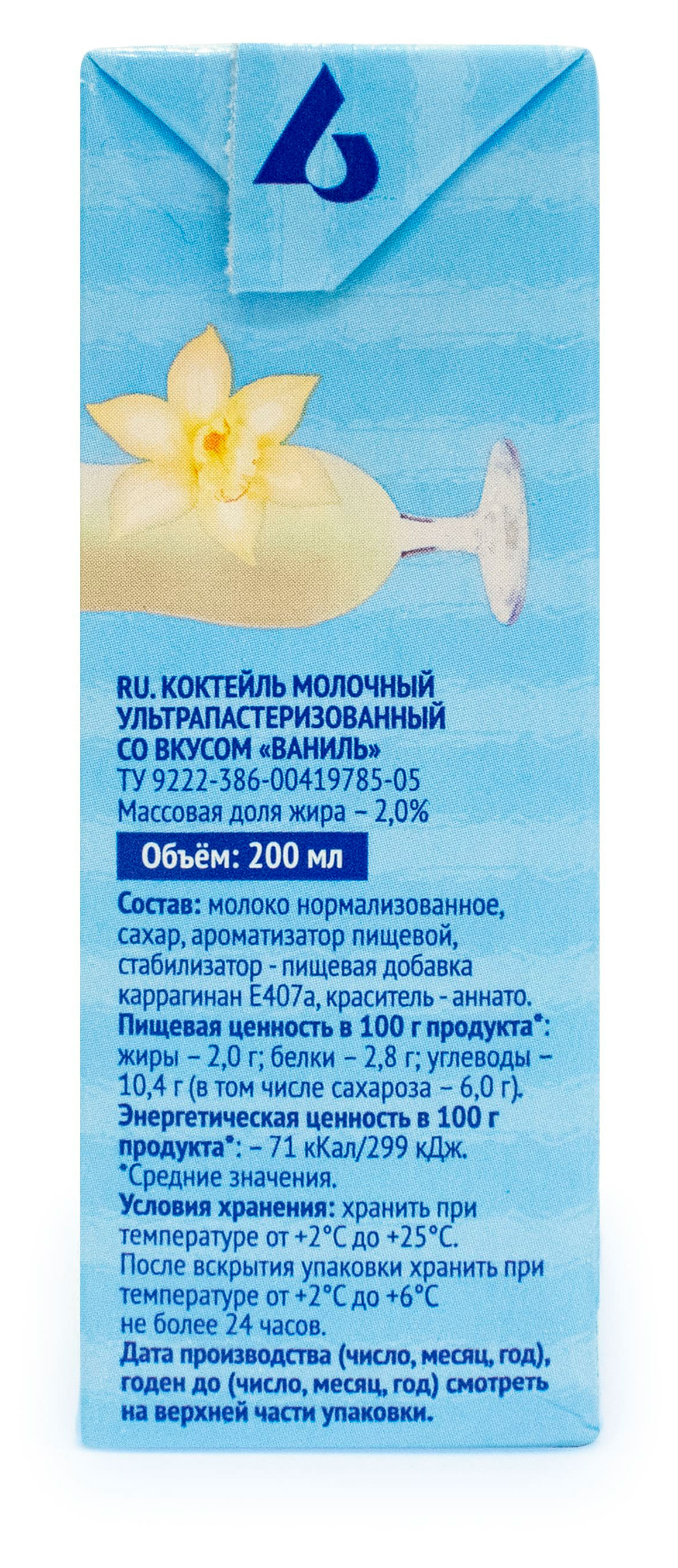 https://www.auchan.ru/files/original/33875718