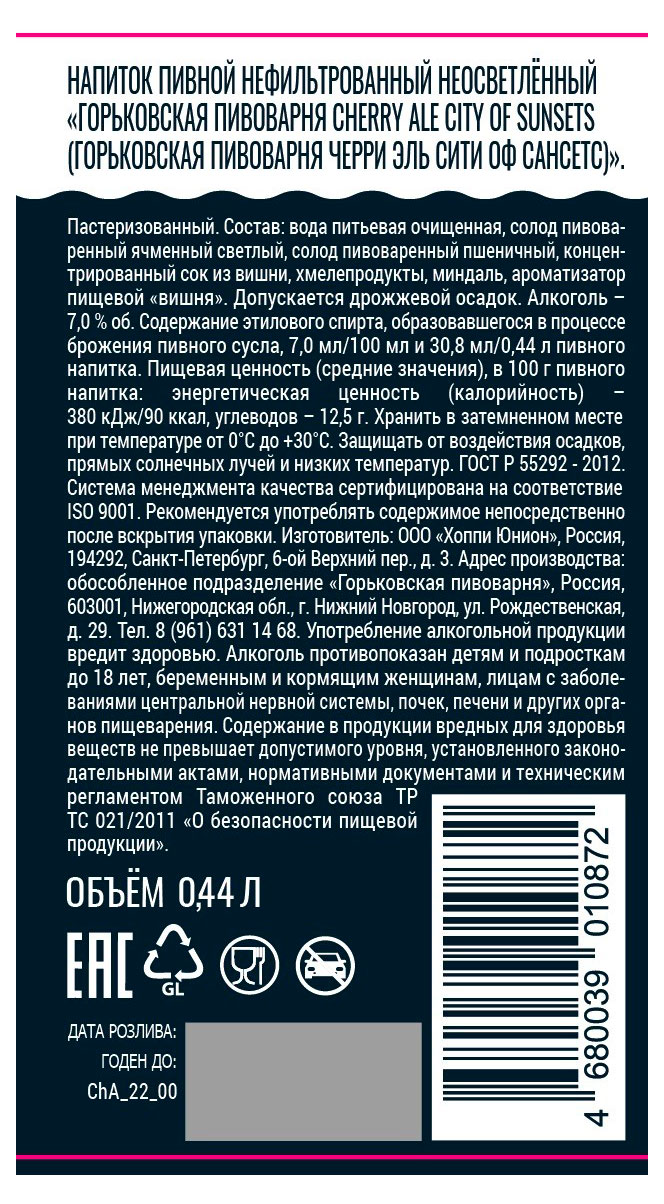 https://www.auchan.ru/files/original/33875784