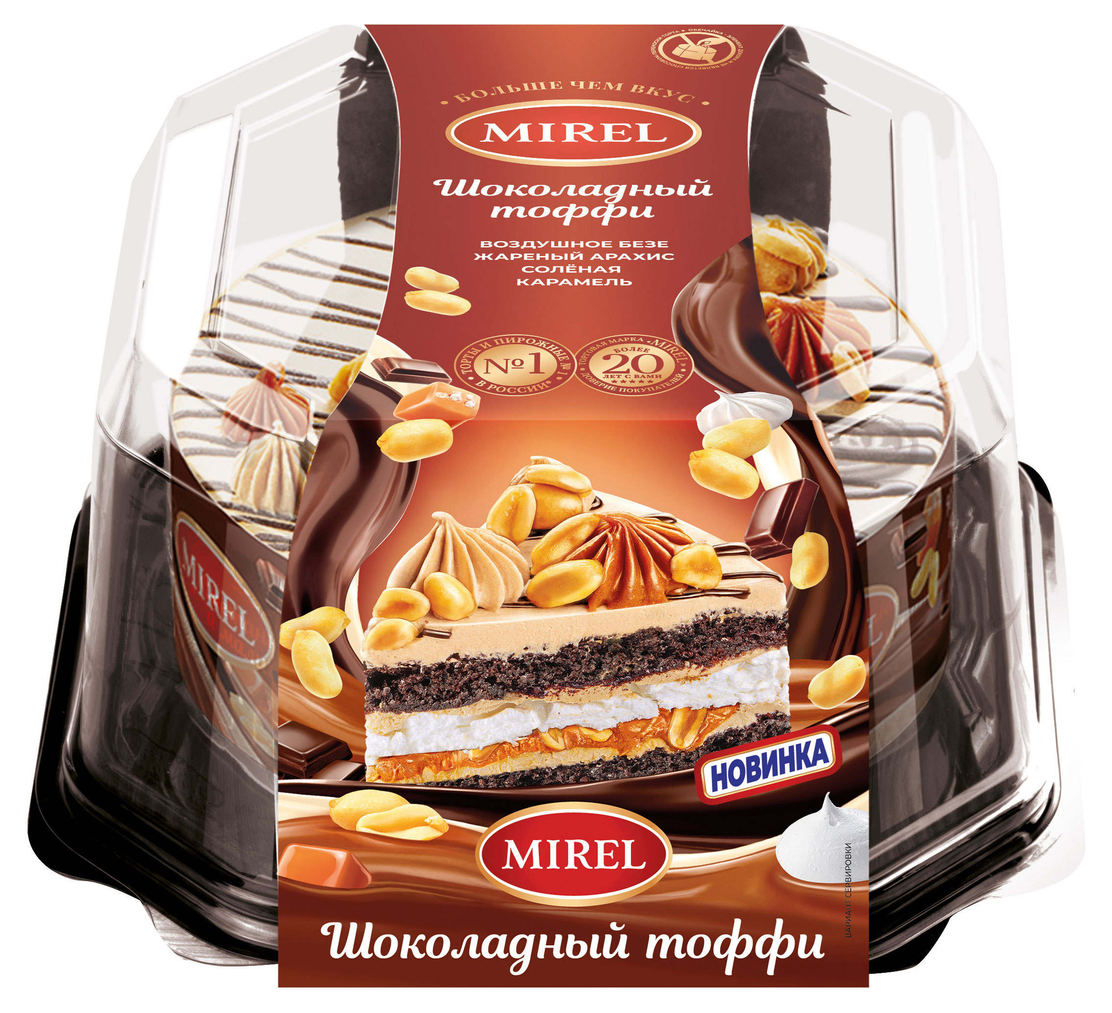 https://www.auchan.ru/files/original/33876585