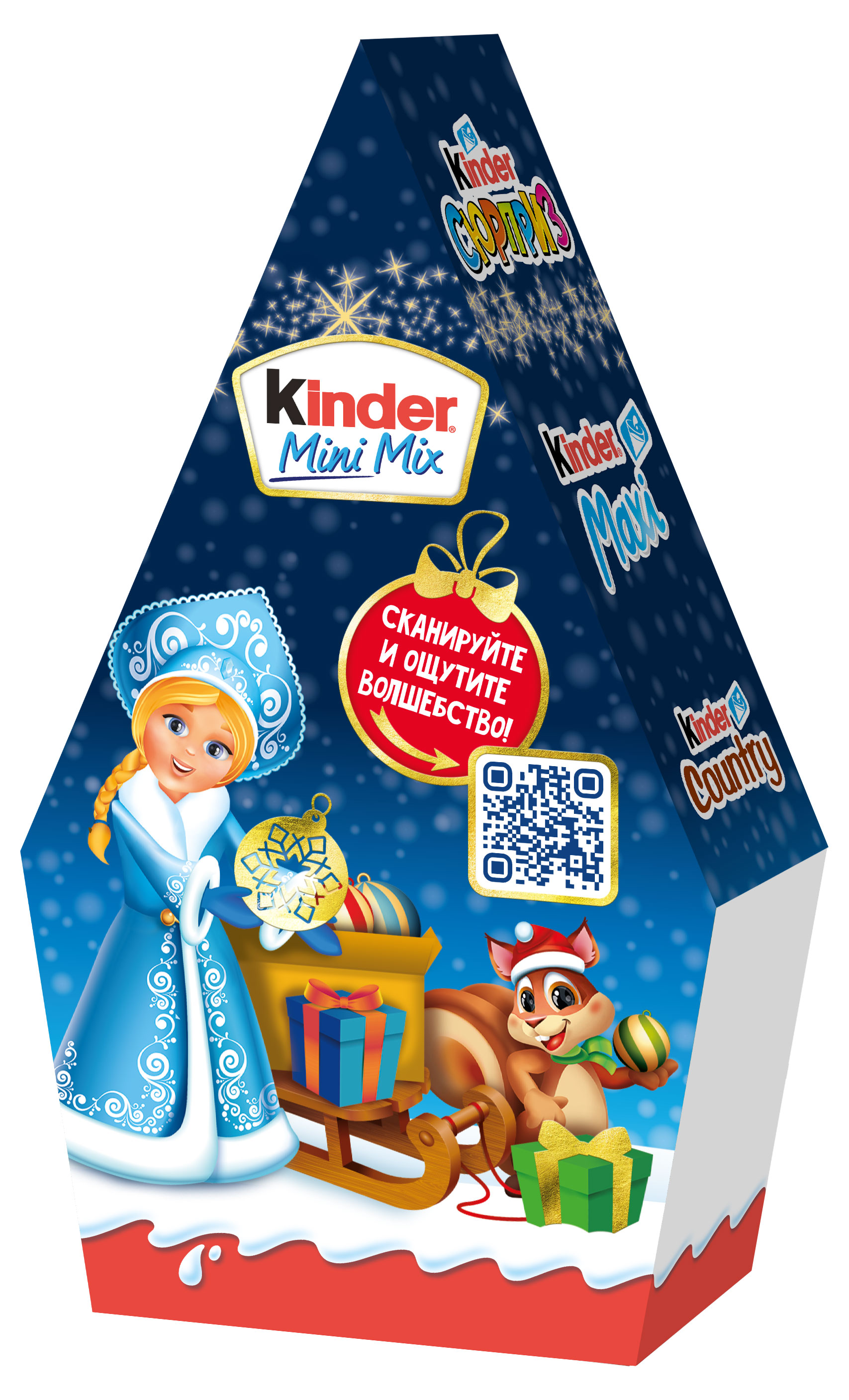 Подарок новогодний сладкий Kinder Mini Mix, 106,5 г