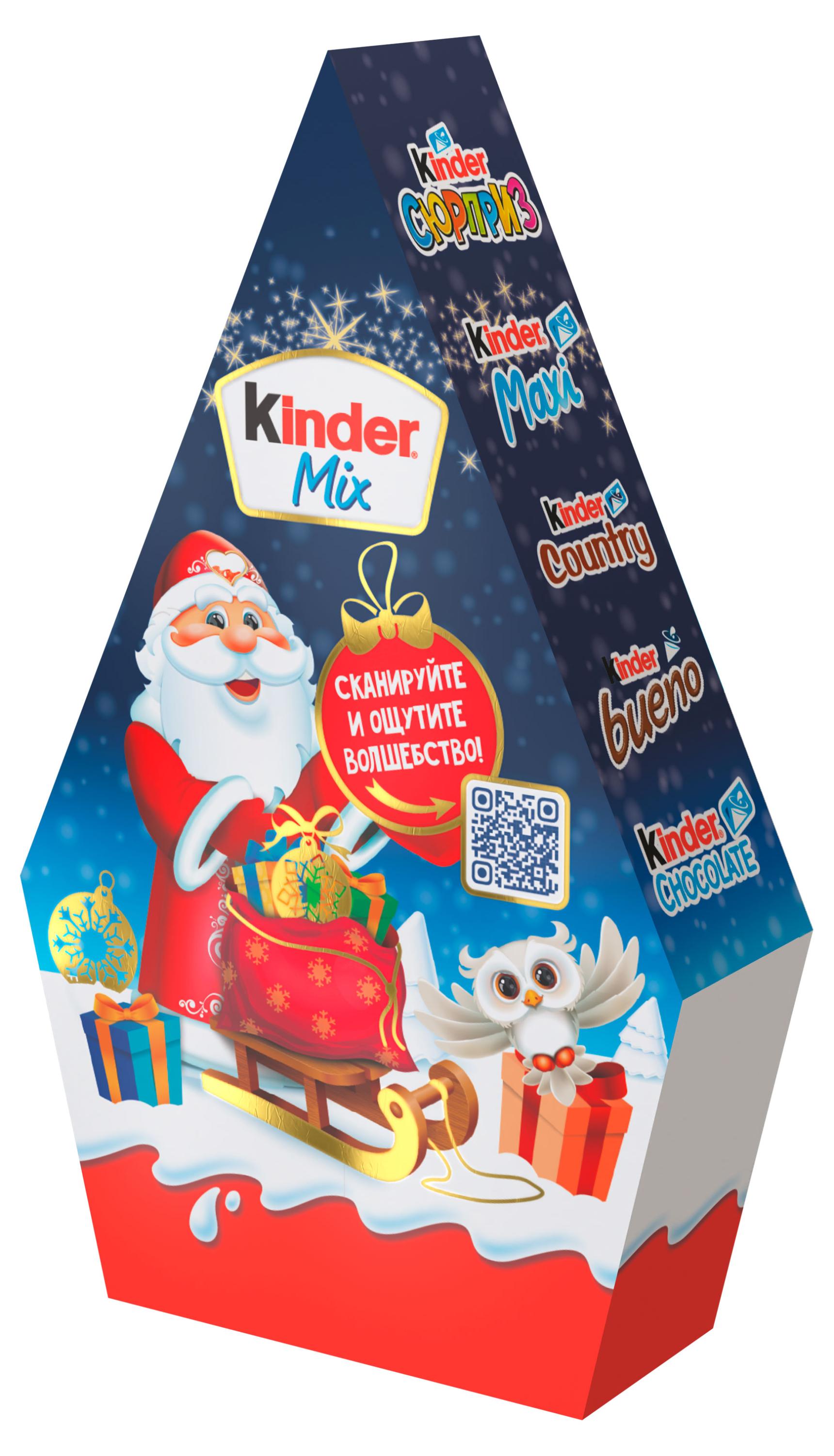 Подарок новогодний сладкий Kinder Mix домик, 199 г