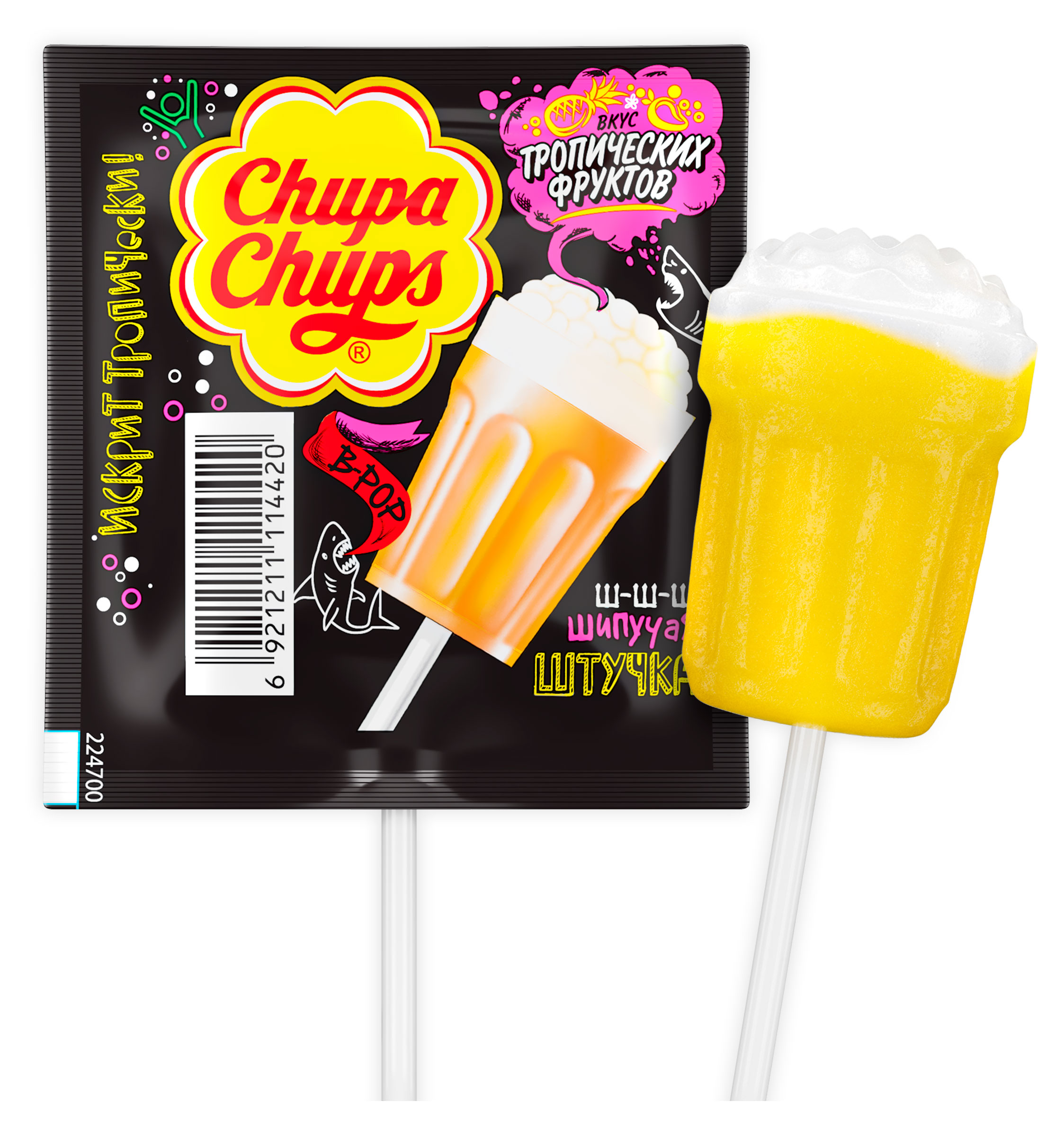 Леденец на палочке Chupa Chups B-Pop со вкусом тропических фруктов, 15 г