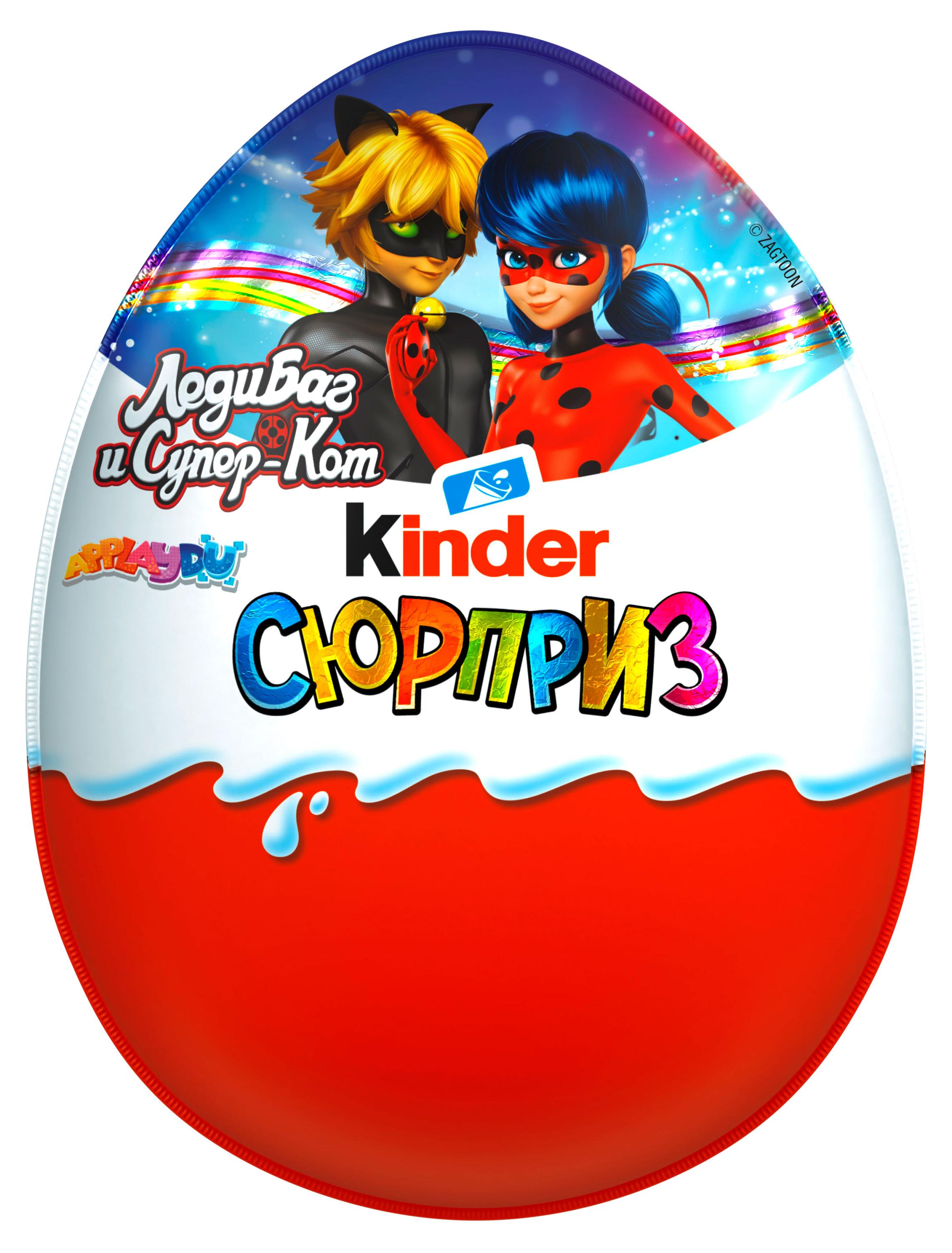 Яйцо шоколадное Kinder Сюрприз, 220 г