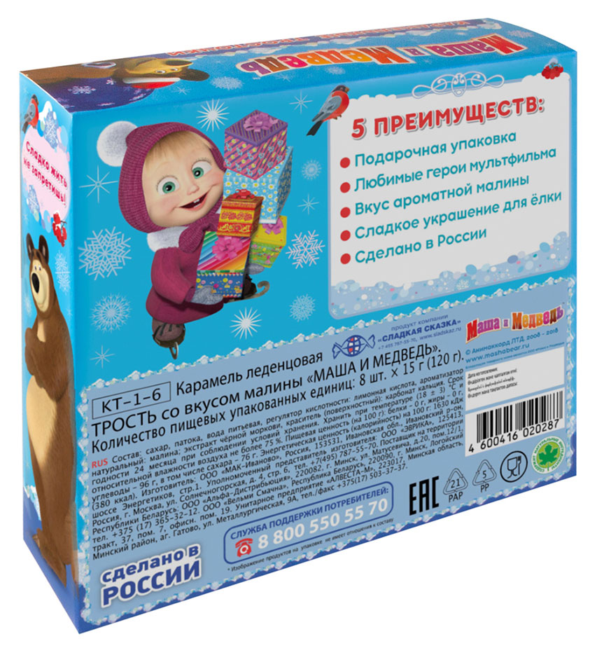 https://www.auchan.ru/files/original/33877671