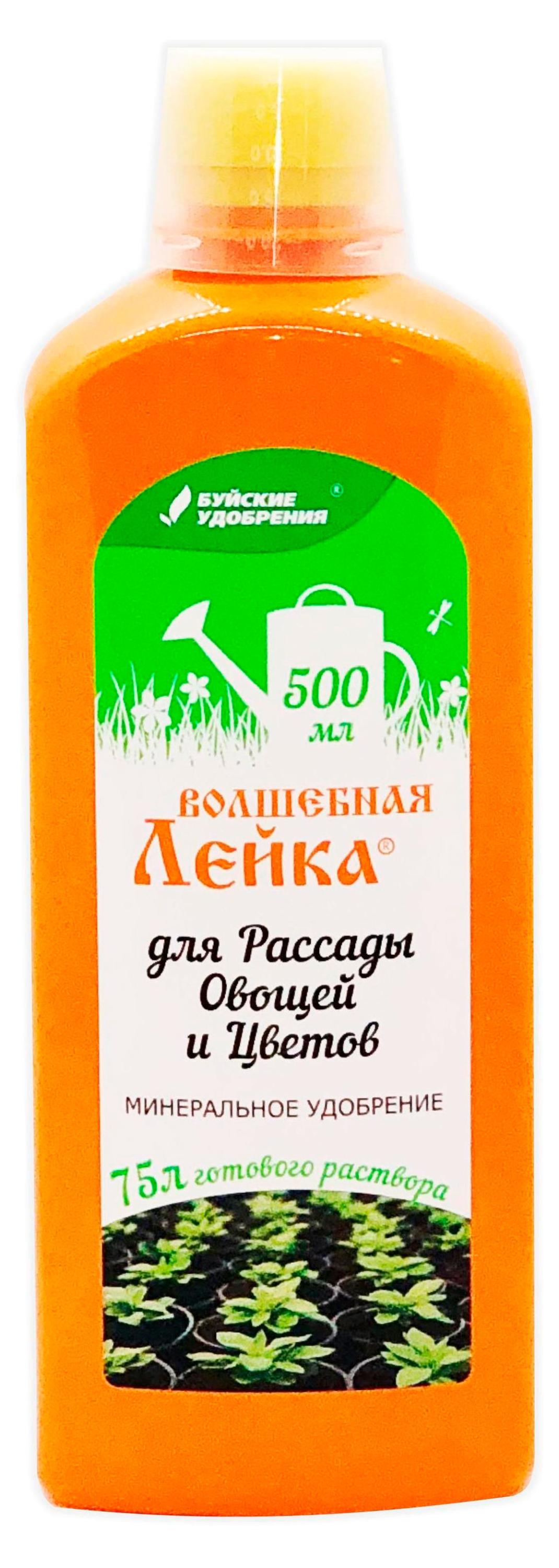 Удобрение «Буйские удобрения» для рассады, овощей и цветов, 500 мл