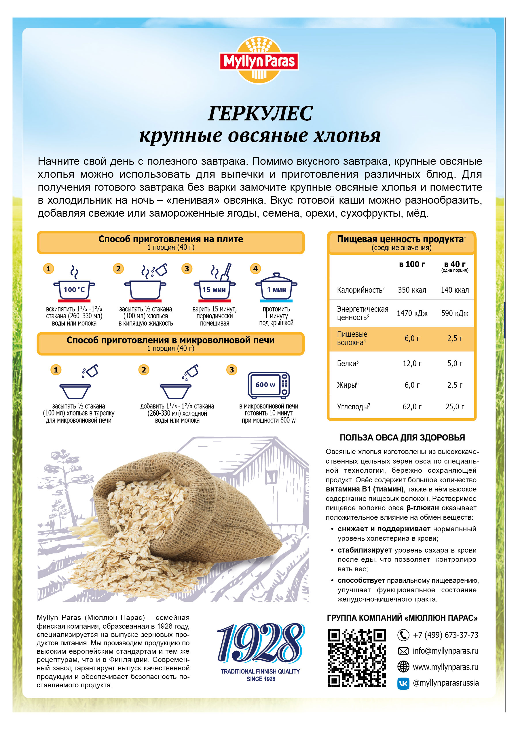 https://www.auchan.ru/files/original/33878025