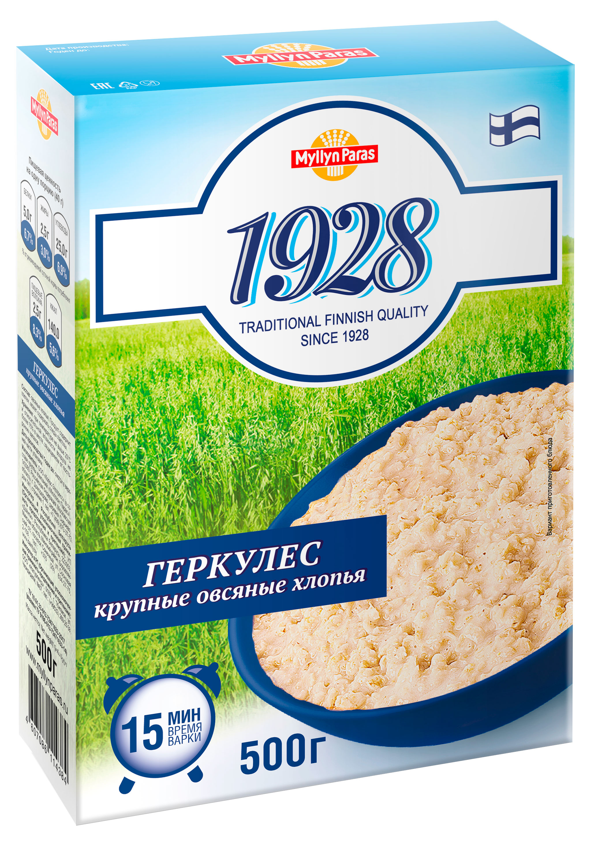 https://www.auchan.ru/files/original/33878049