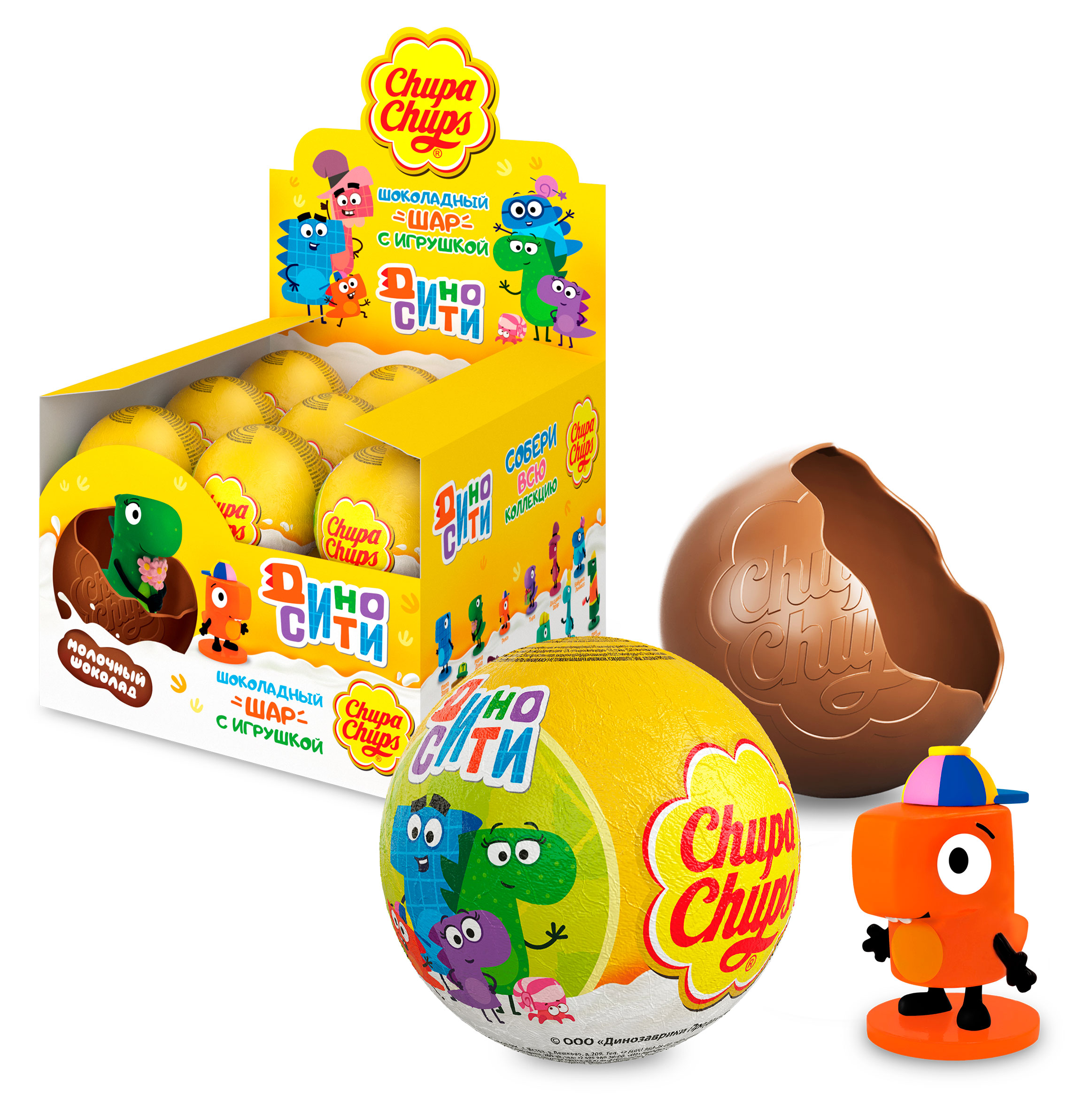 Chupa Chups | Шоколадный шар Chupa Chups с игрушкой в ассортименте, 20 г