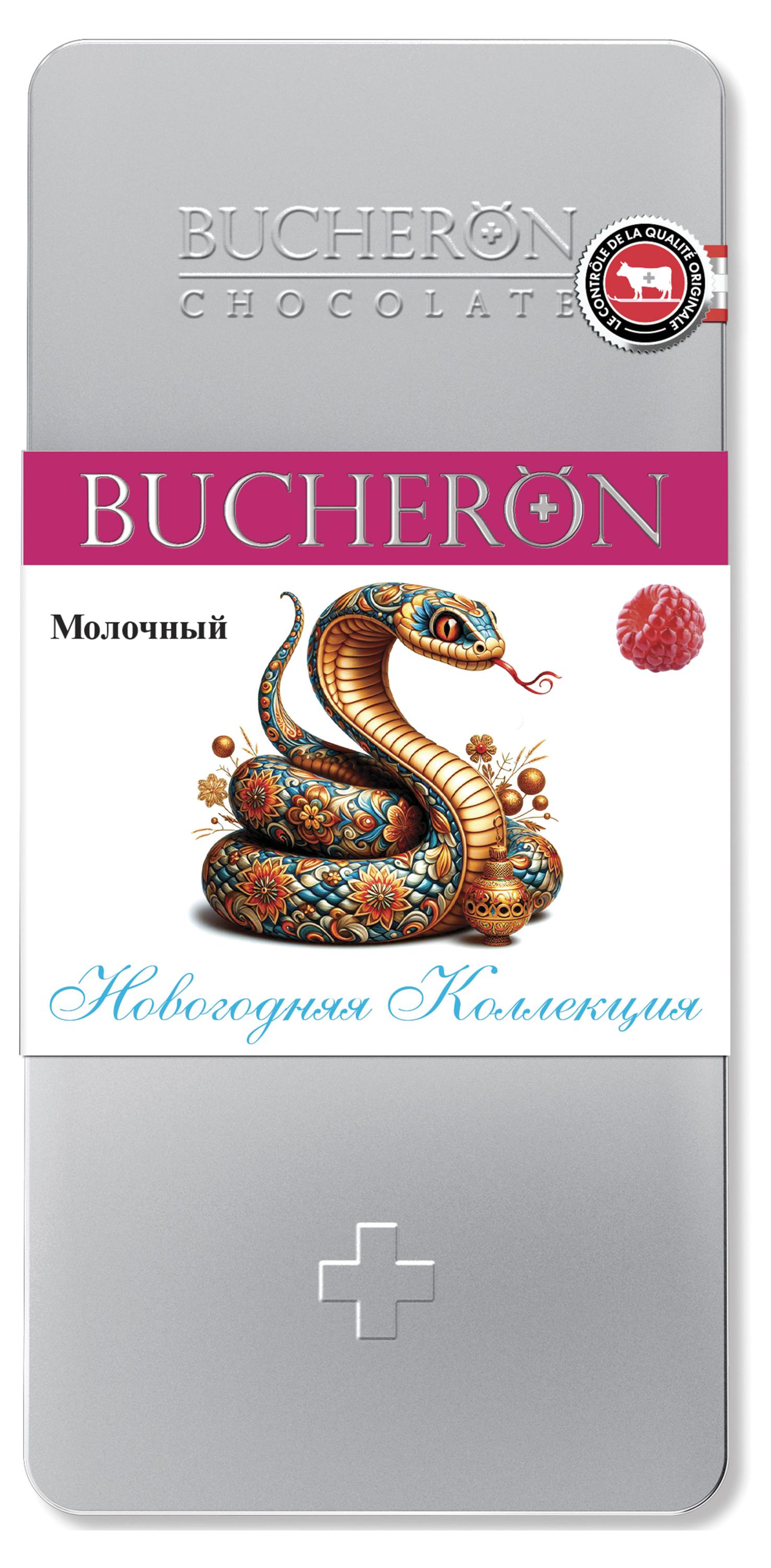 Шоколад молочный Bucheron с малиной, 100 г