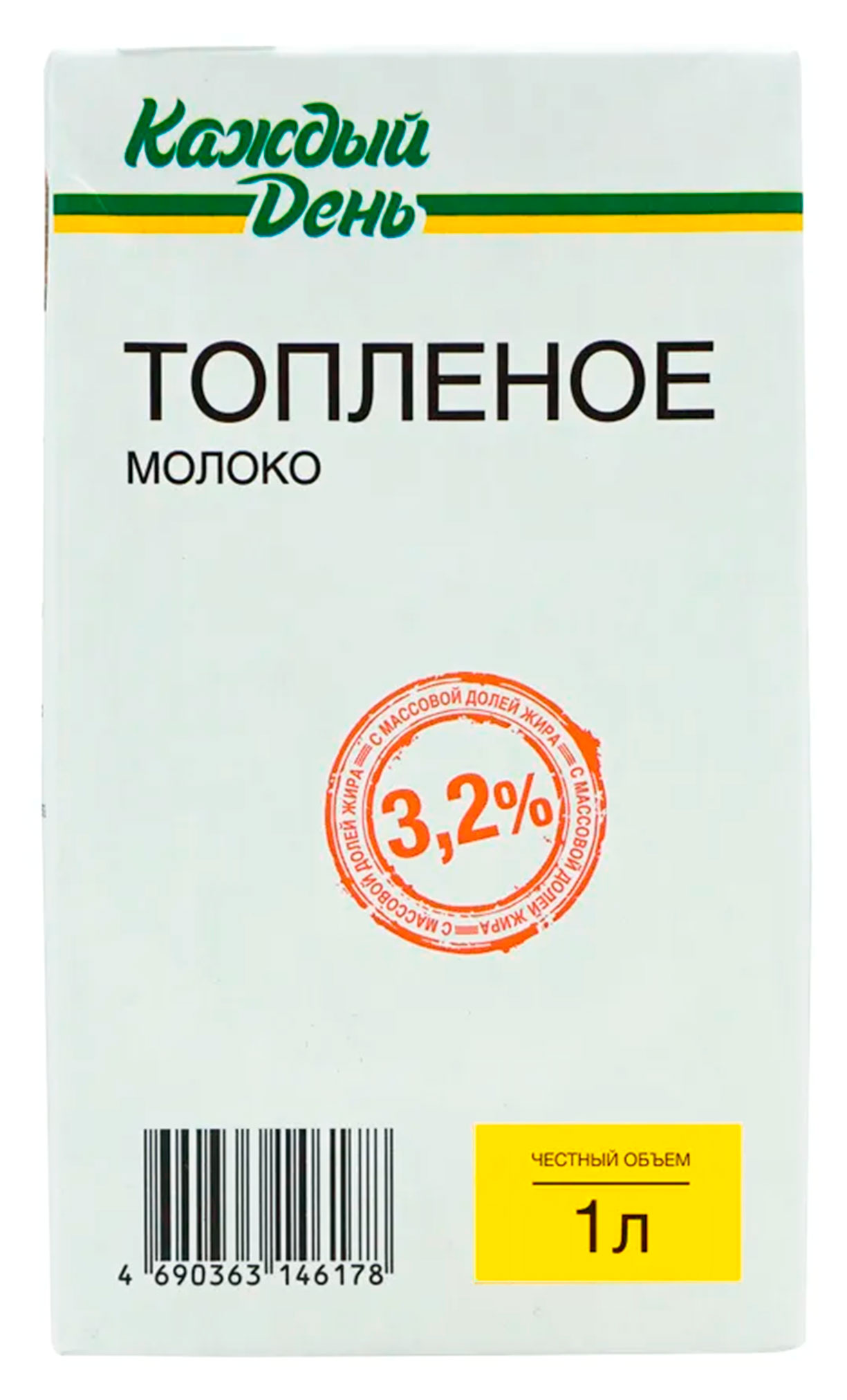 Молоко питьевое «Каждый день» Топленое 3,2% БЗМЖ, 1 л