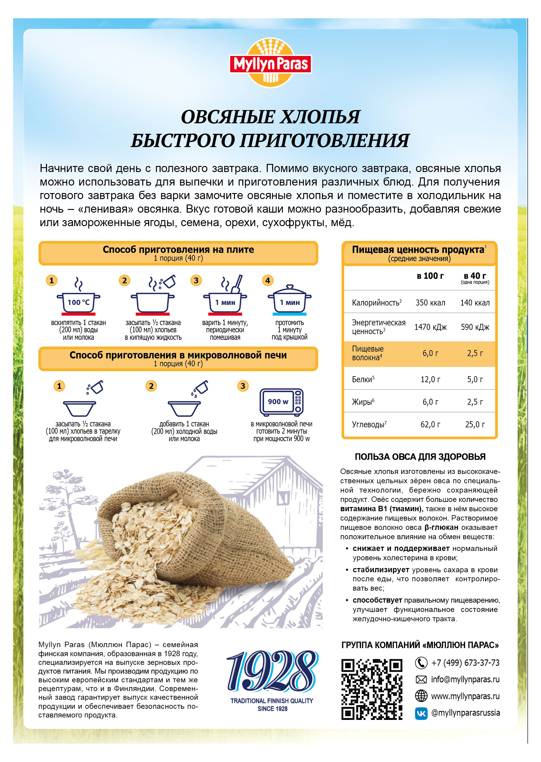 https://www.auchan.ru/files/original/33879159