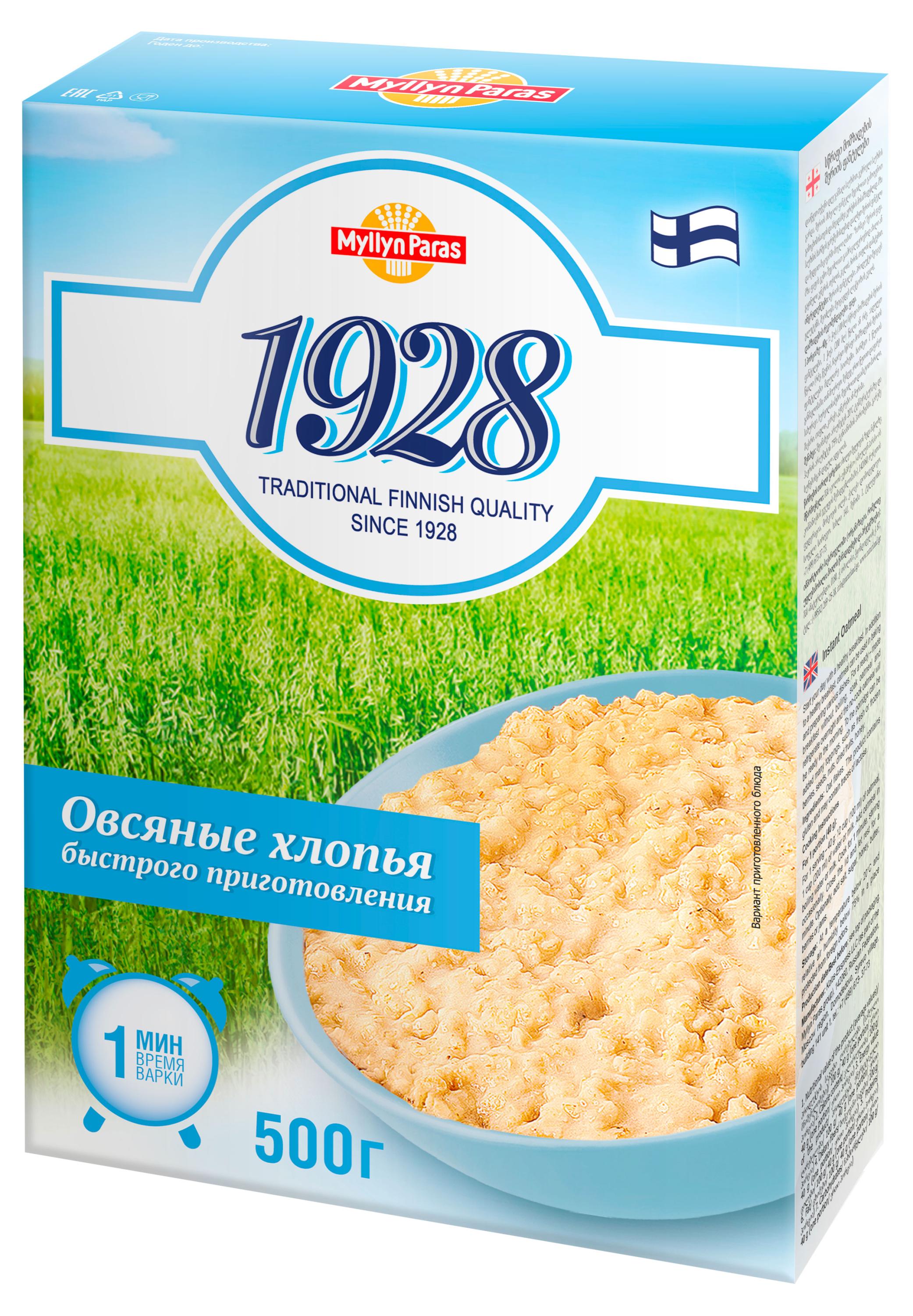 https://www.auchan.ru/files/original/33879198