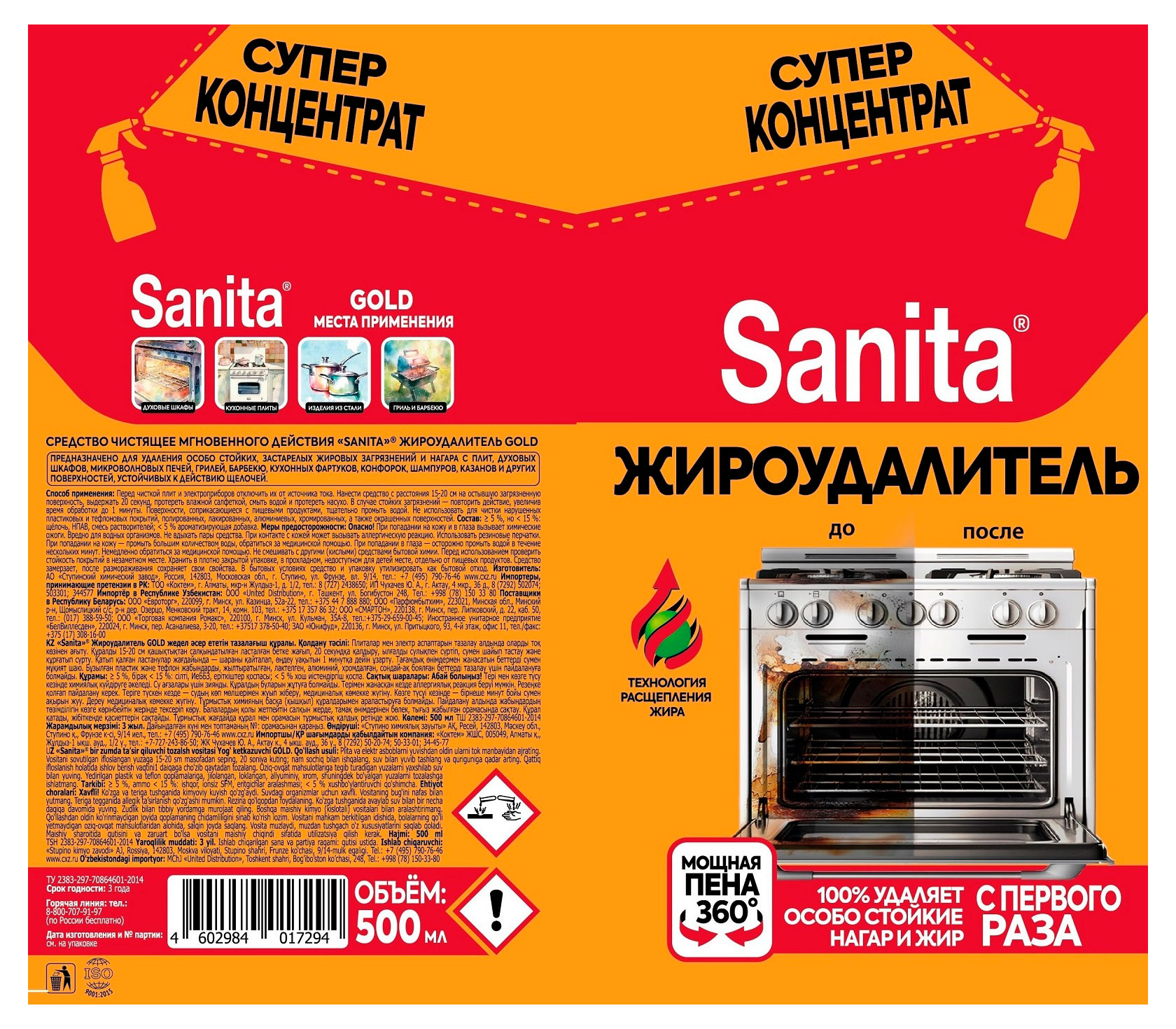 https://www.auchan.ru/files/original/33879312