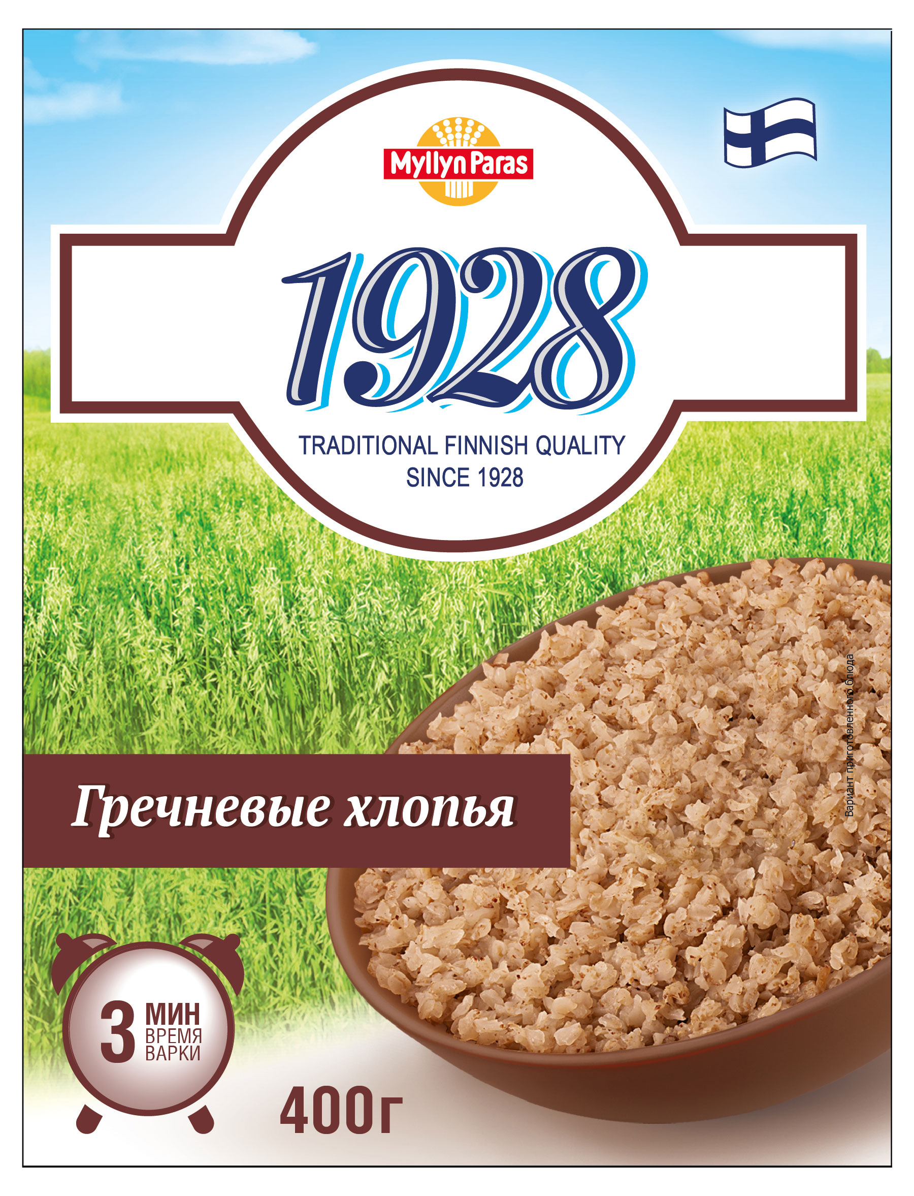 https://www.auchan.ru/files/original/33879510