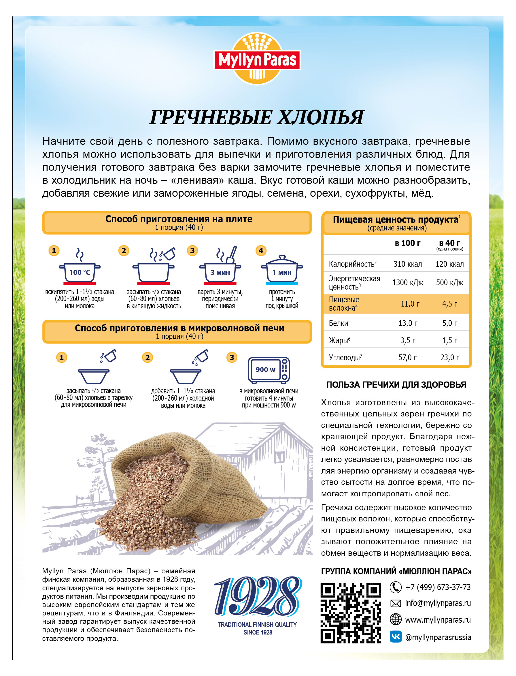 https://www.auchan.ru/files/original/33879519