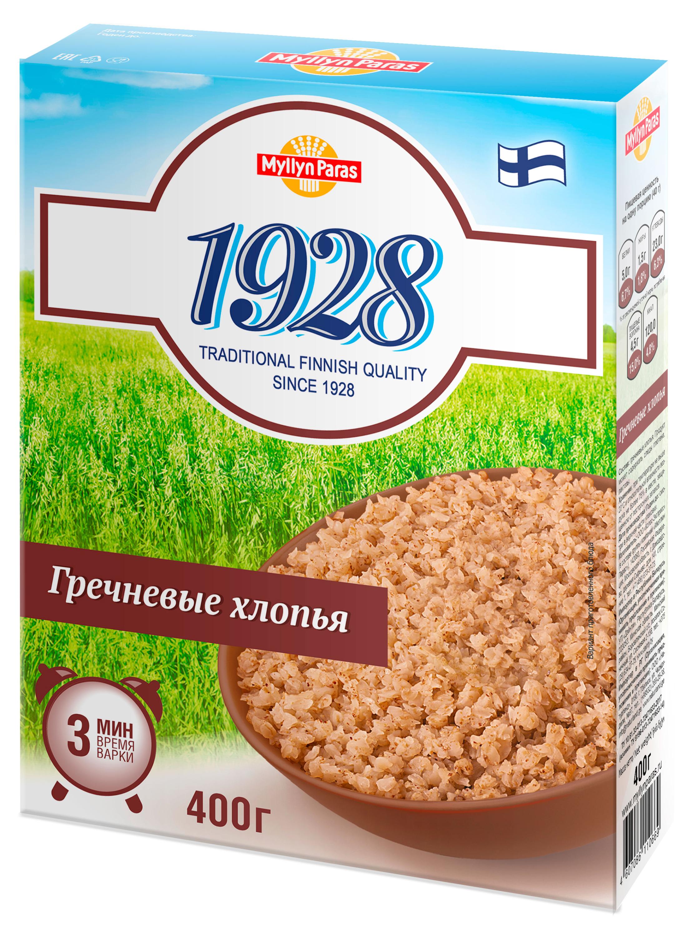 https://www.auchan.ru/files/original/33879555